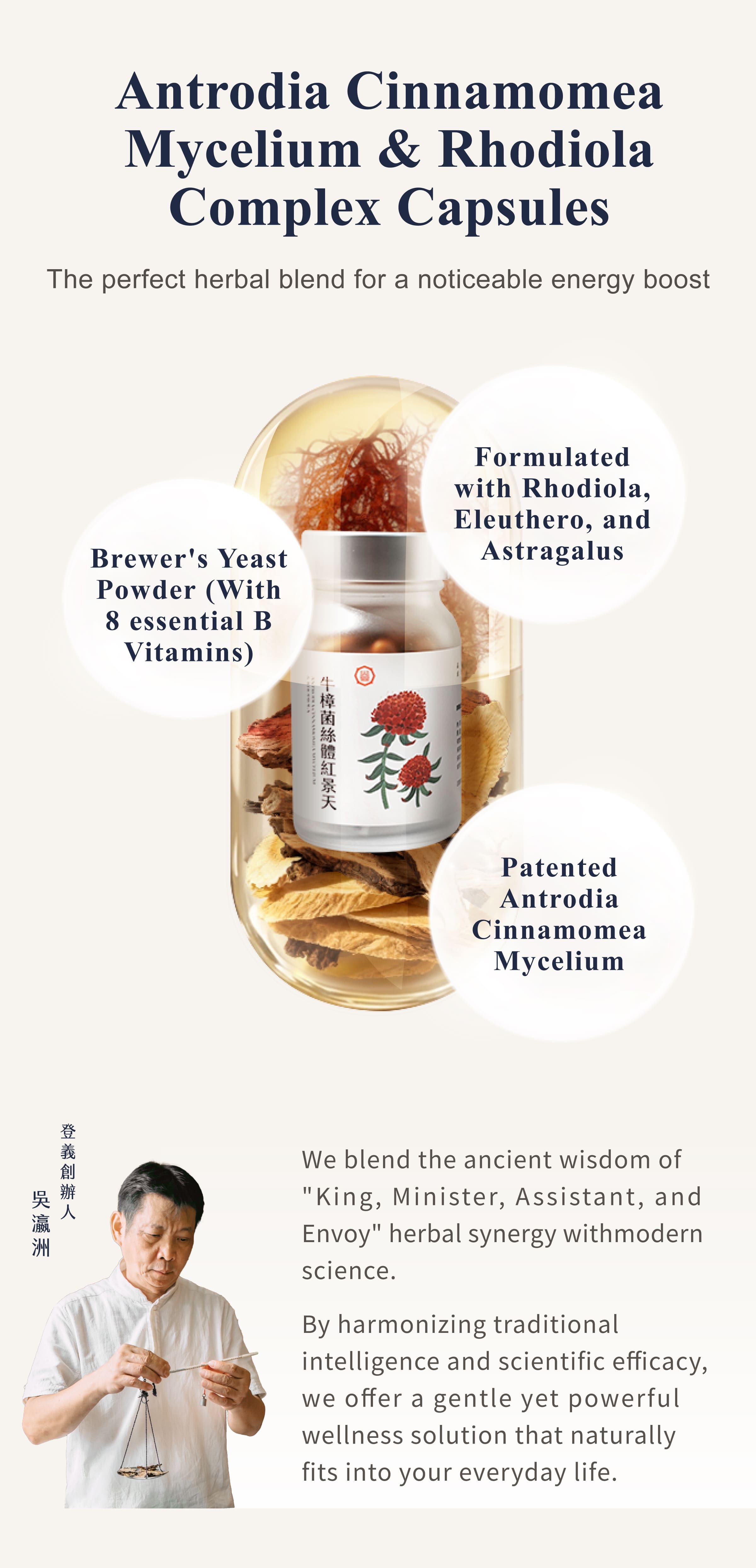 Dengyi Antrodia Cinnamomea Mycelium & Rhodiola Complex Capsules Features
