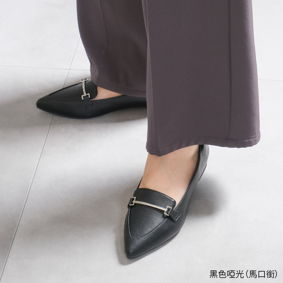 俐落小姐姐 低調裝飾尖頭樂福鞋 【FX2415】