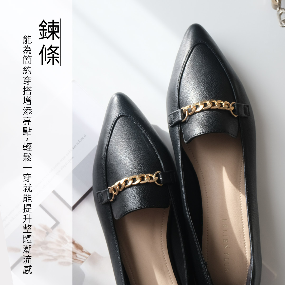 俐落小姐姐 低調裝飾尖頭樂福鞋 【FX2415】