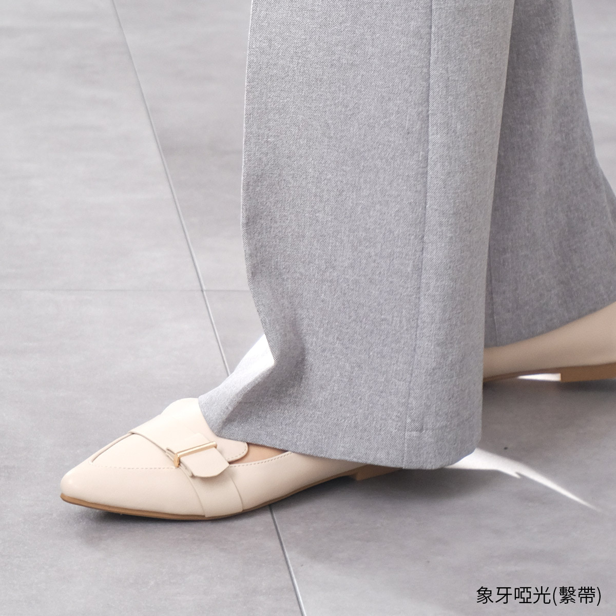 俐落小姐姐 低調裝飾尖頭樂福鞋 【FX2415】