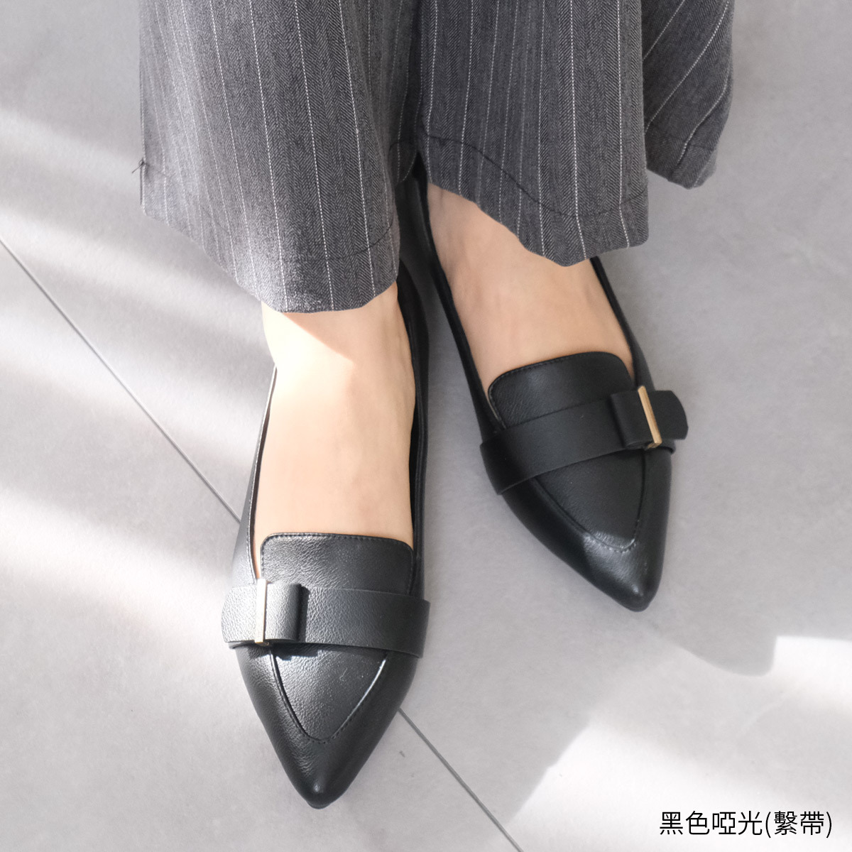 俐落小姐姐 低調裝飾尖頭樂福鞋 【FX2415】