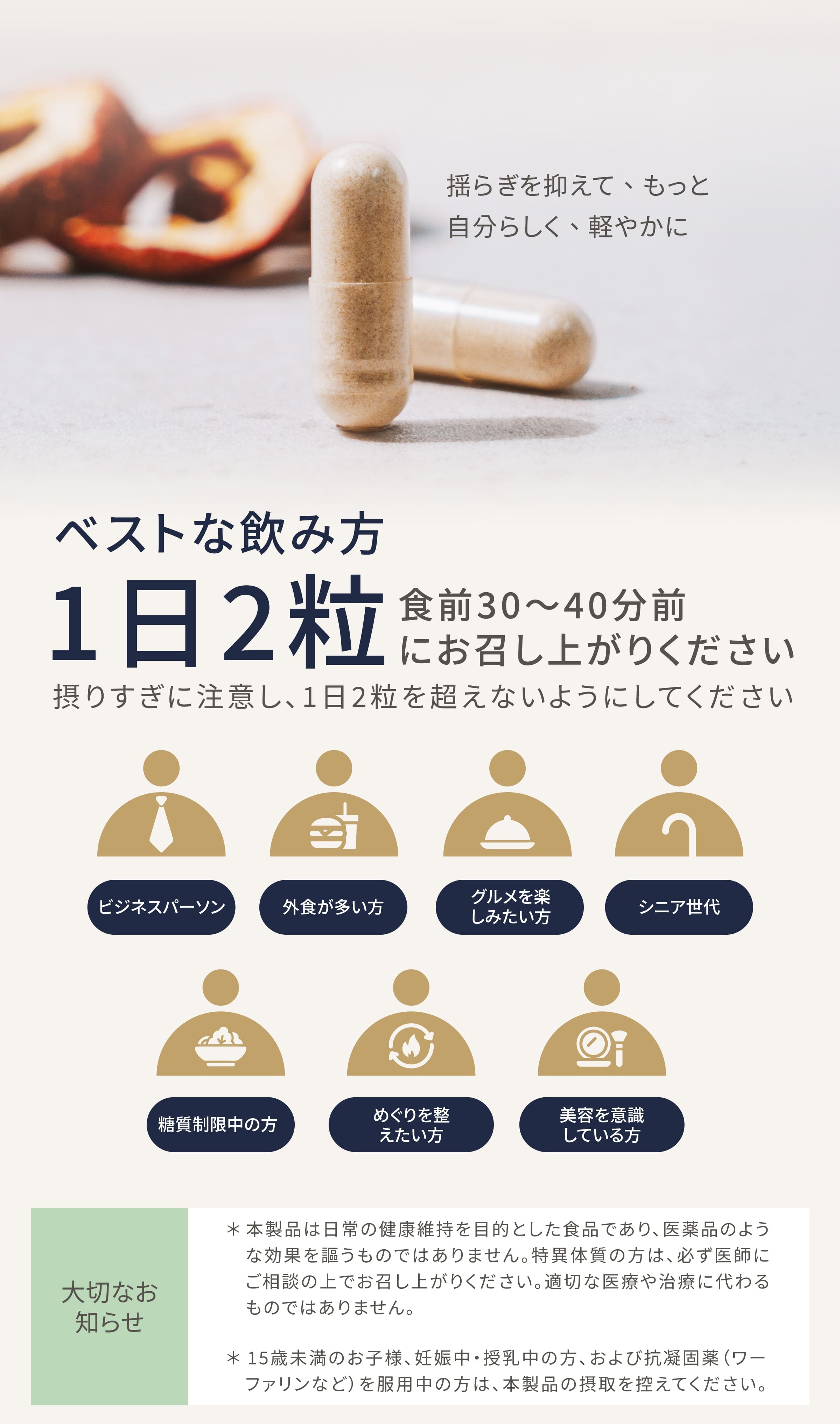 Dengyi サンザシとニガウリ の飲み方
