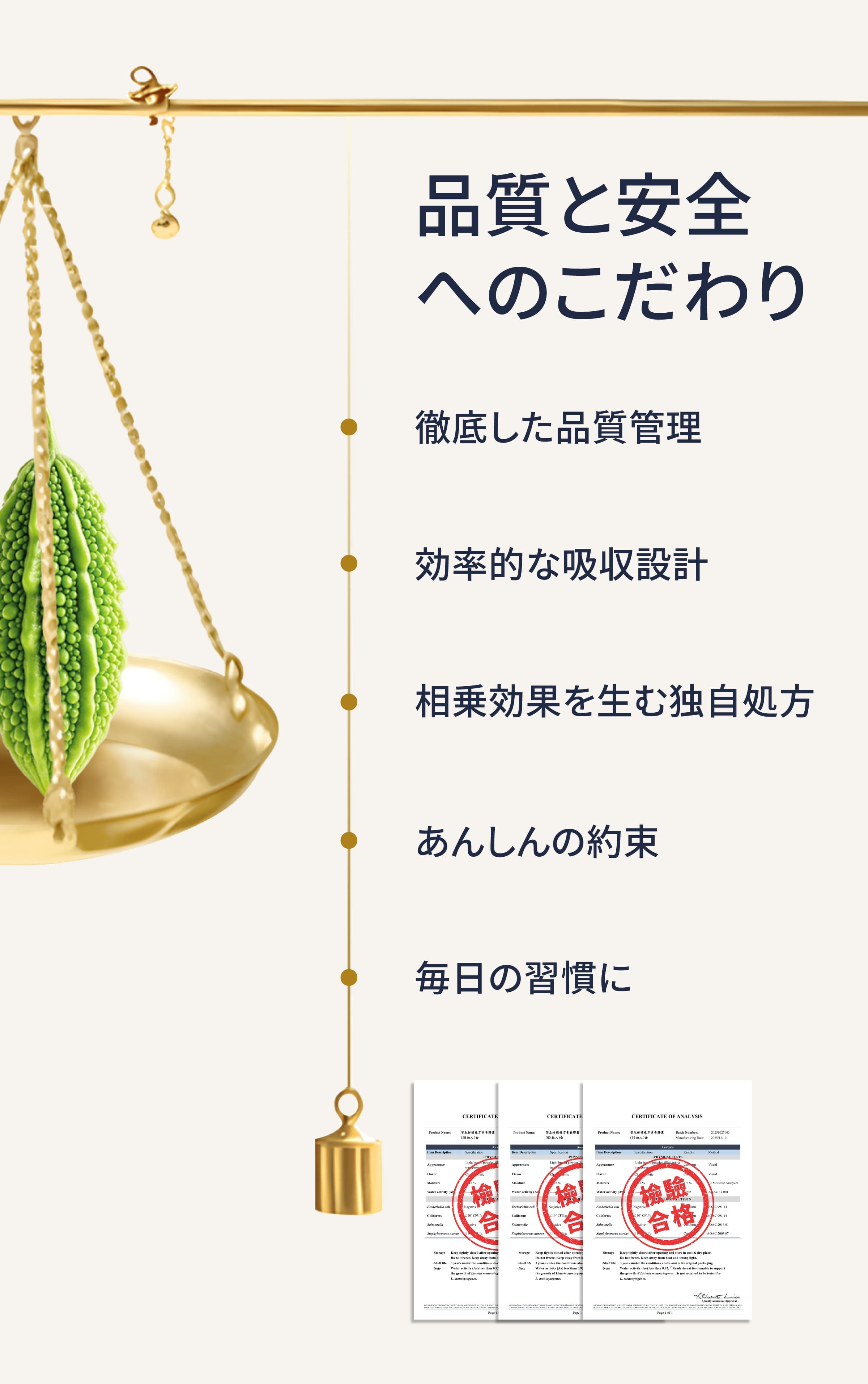 Dengyi 複方カプセル品質と安全へのこだわり