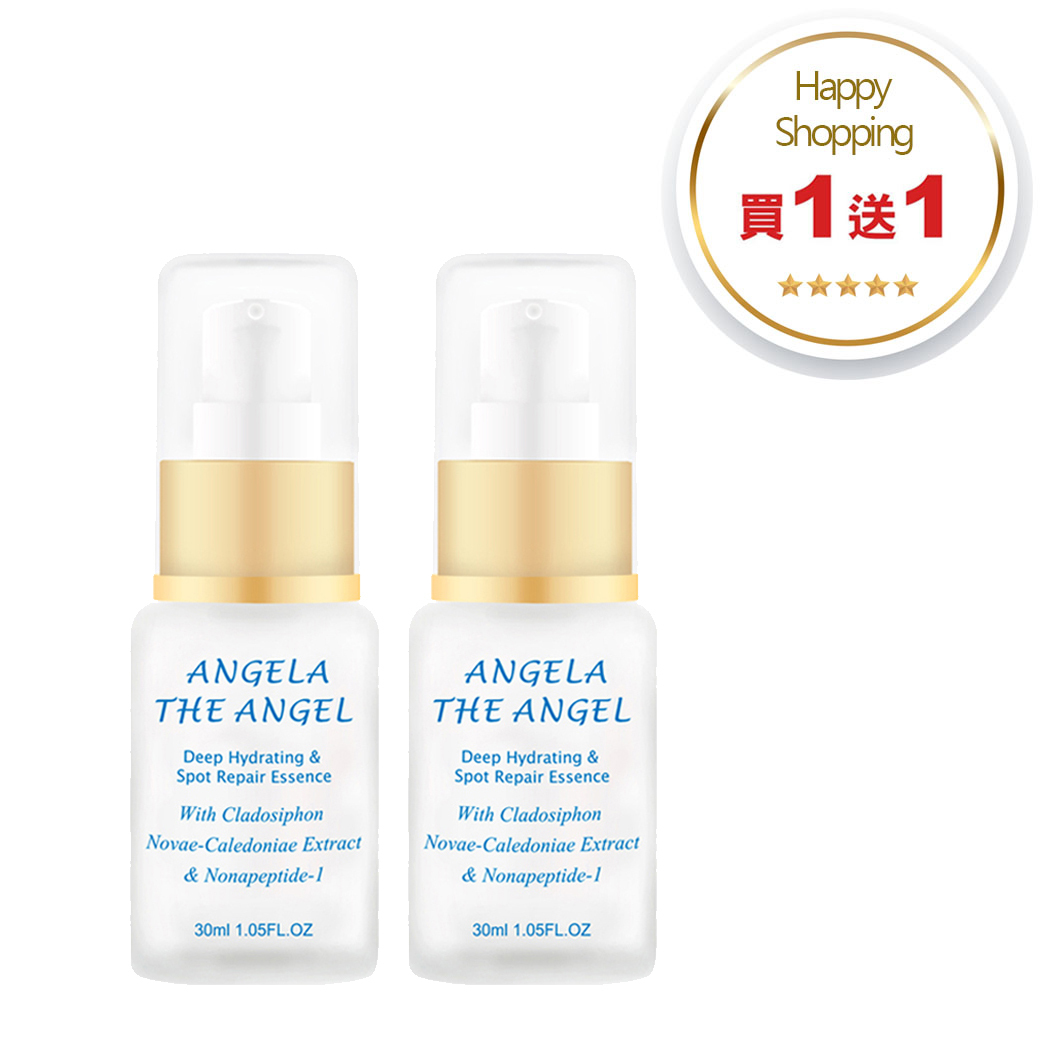 買１送１❤️ 秒補水激淨白淡斑精華 共兩瓶
