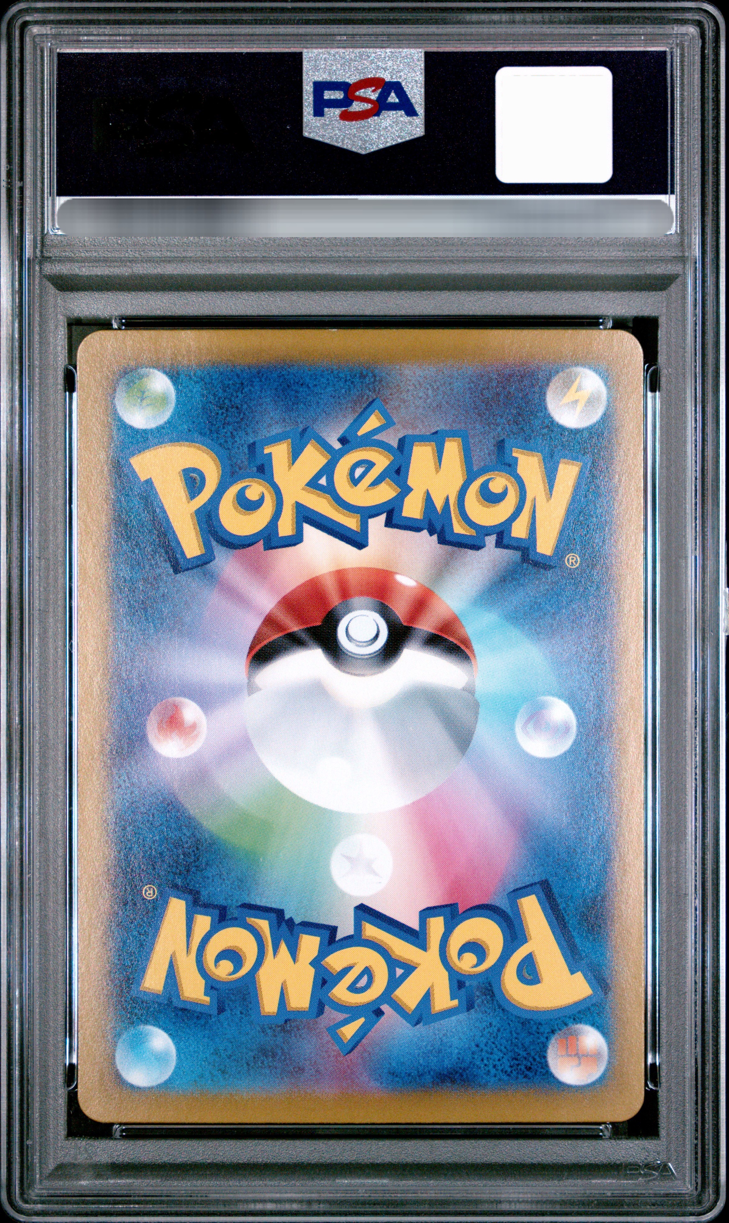 【PSA 9】2025 POKEMON SV9a JP ETHAN'S HO-OH ex SPECIAL ART RARE