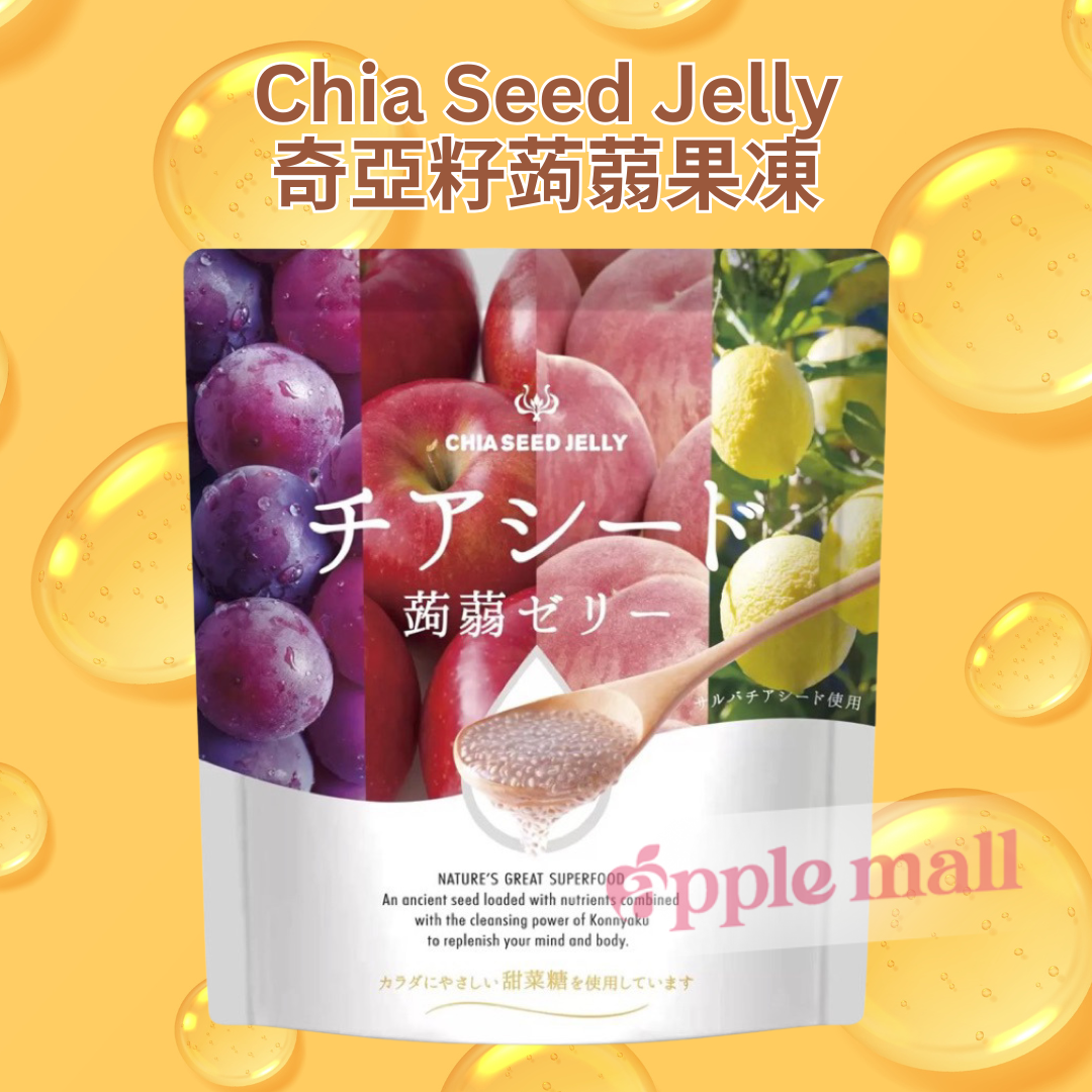 🇯🇵 日本直送 奇亞籽蒟蒻果凍60粒