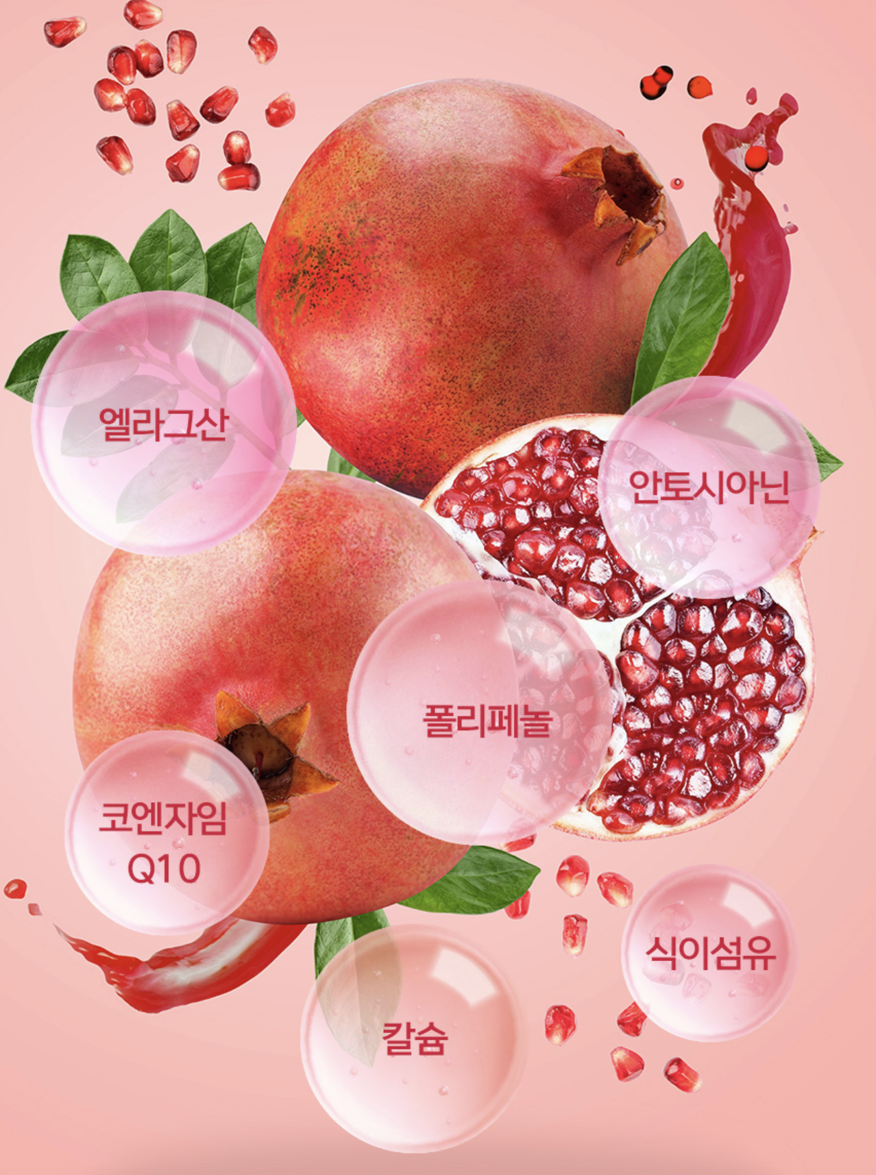 【直播】LX0410801 NH 石榴膠原蛋白美容果凍棒 (30條裝)