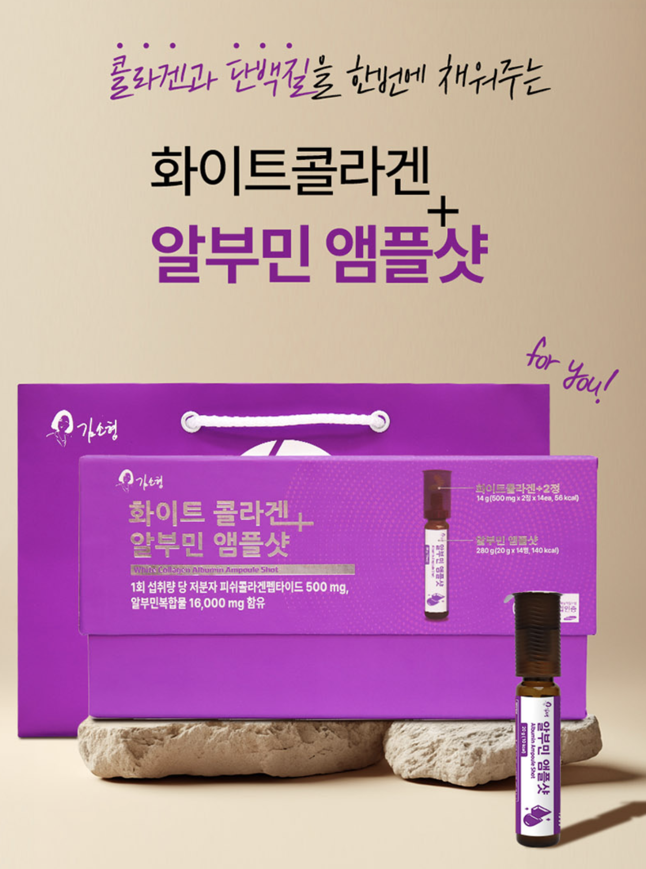 【直播】LX0410803 金世亨白膠原蛋白雙效安瓶飲（14日裝）