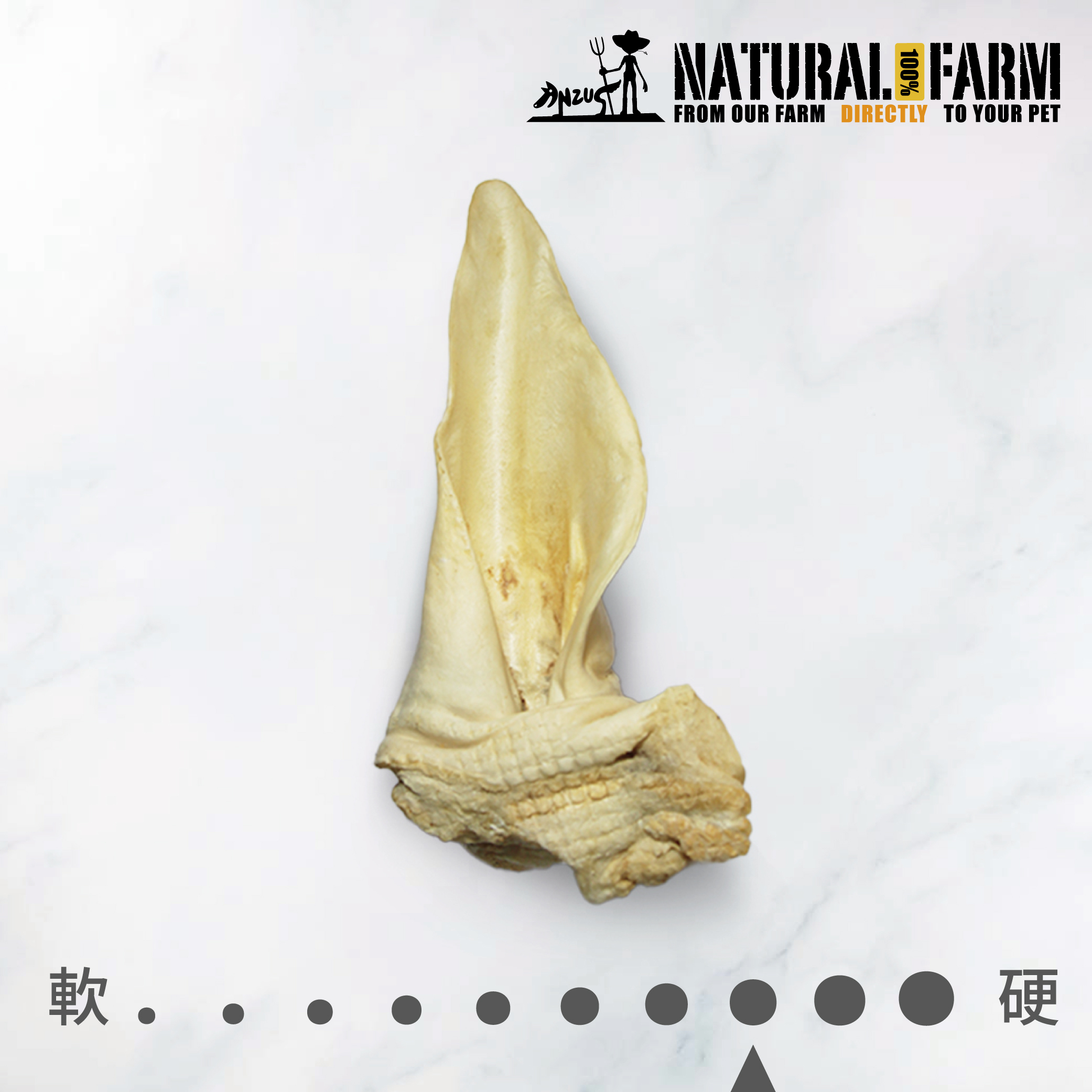 寵物耐咬零食．鹿耳