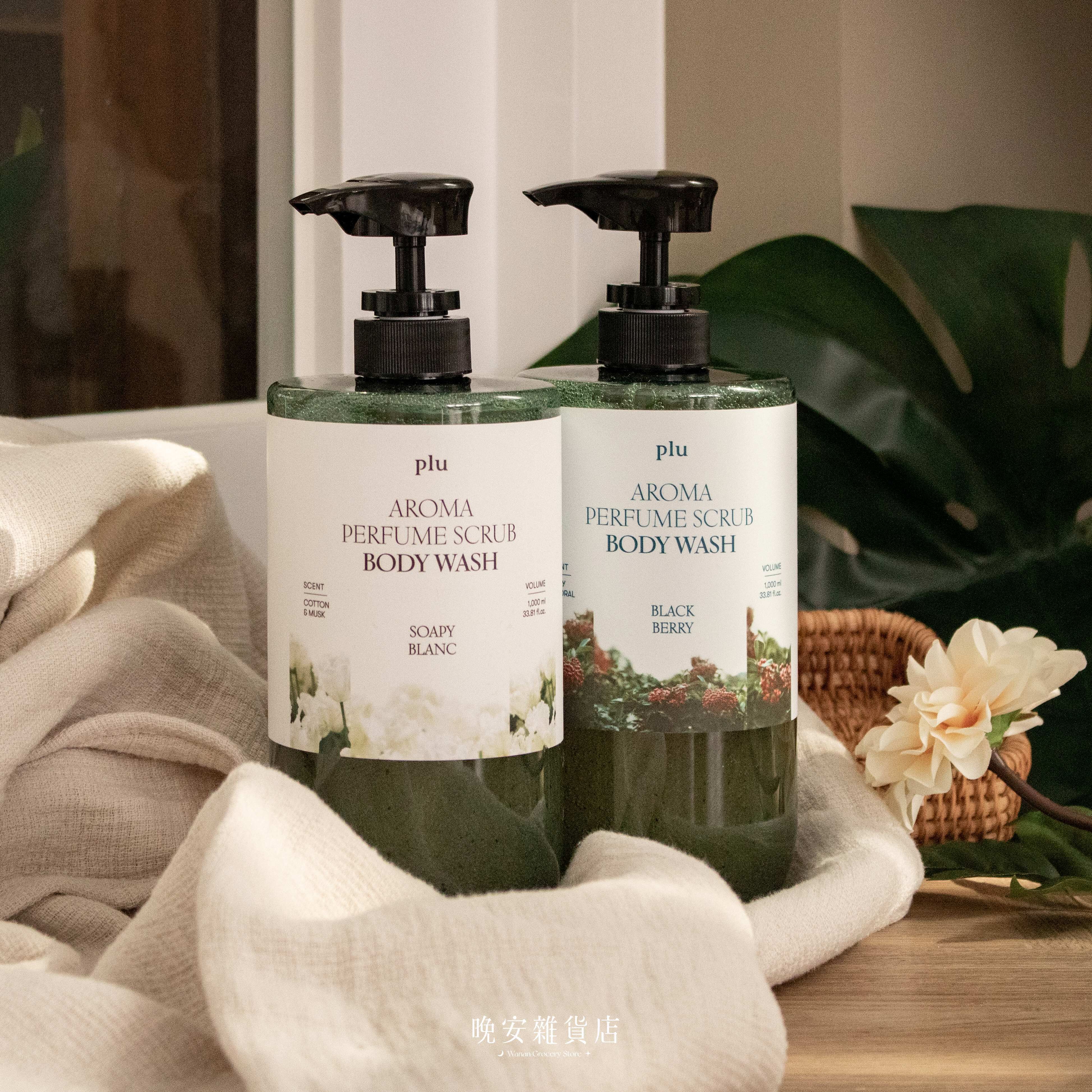 【Aroma perfume】 plu芳療去角質沐浴乳 1000ml