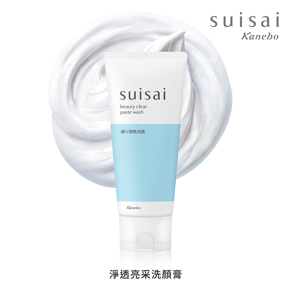 SUISAI 淨透亮采洗顏膏