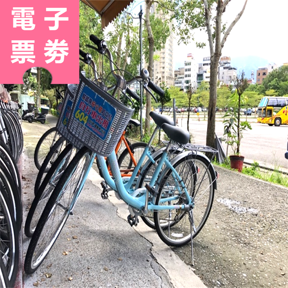 【電子票劵】台灣好行日月潭｜單車輕旅：台灣好行日月潭線來回 + 慢活遊湖自行車 Ⓕ