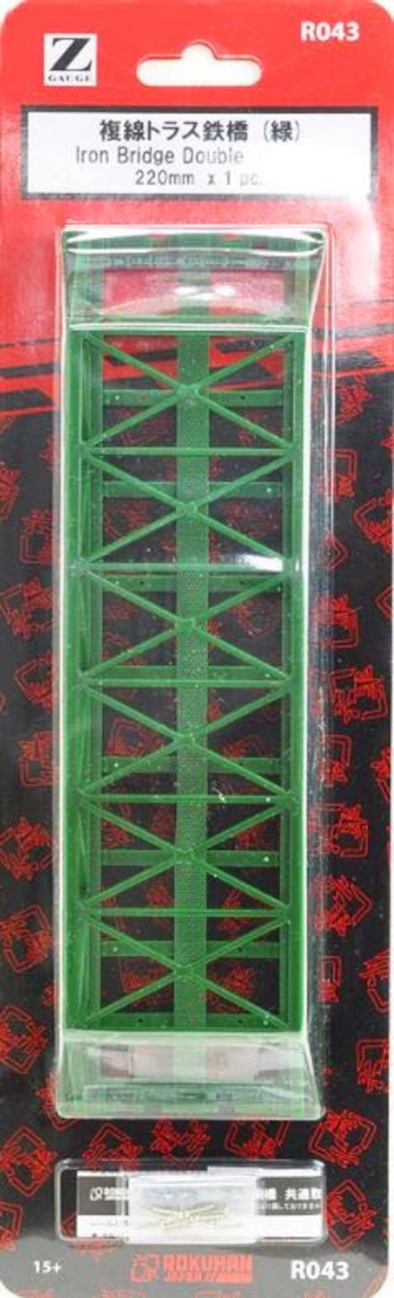 Rokuhan R043 Z Scale Iron Bridge Double (Green) 220mm x 1pc