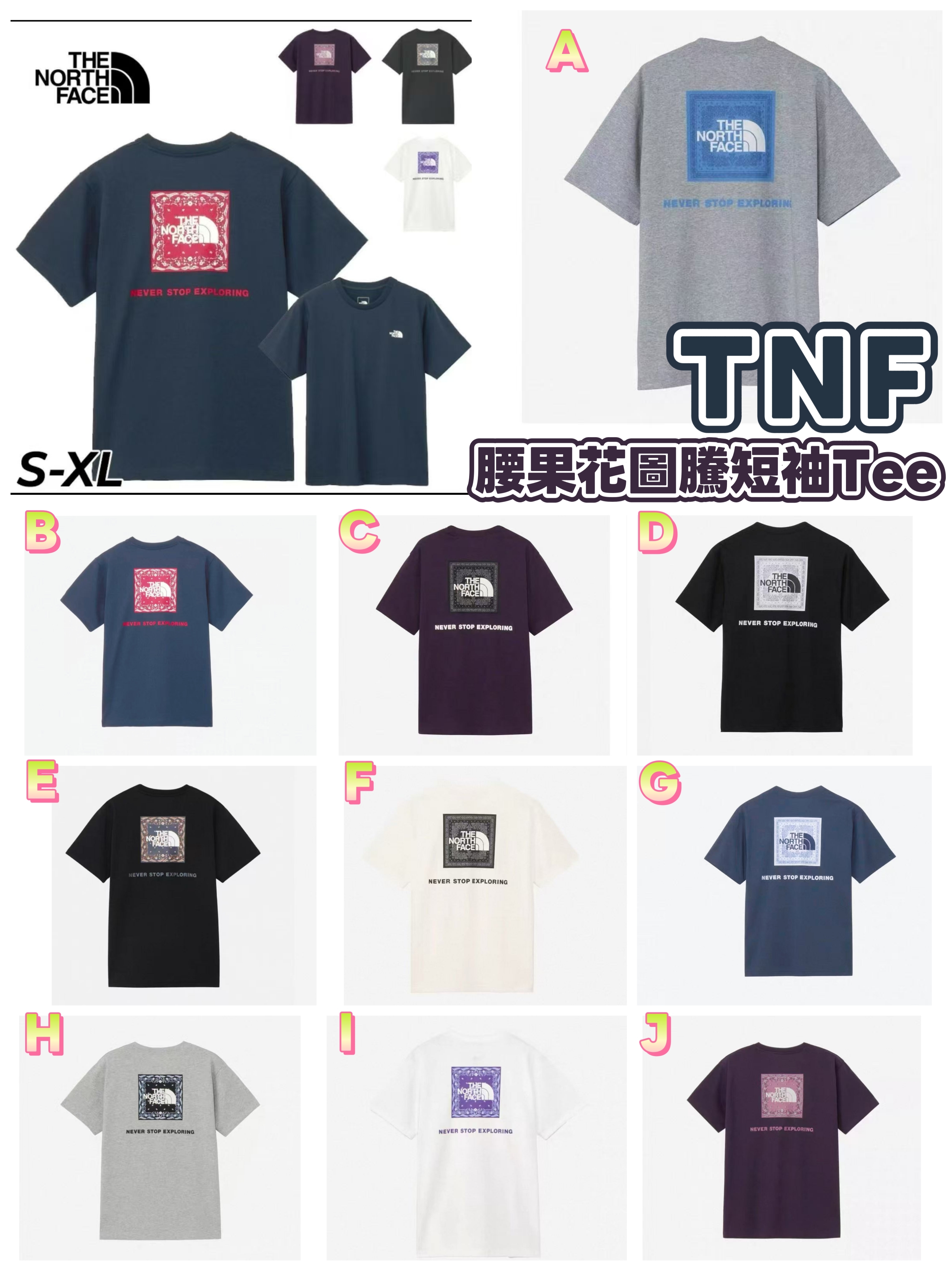 (預訂) TNF腰果花圖騰短袖Tee GZ