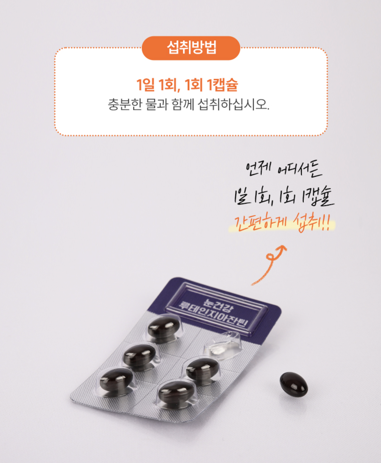 【直播】LX0410806 DaeHyun 護眼葉黃素 (120粒裝)