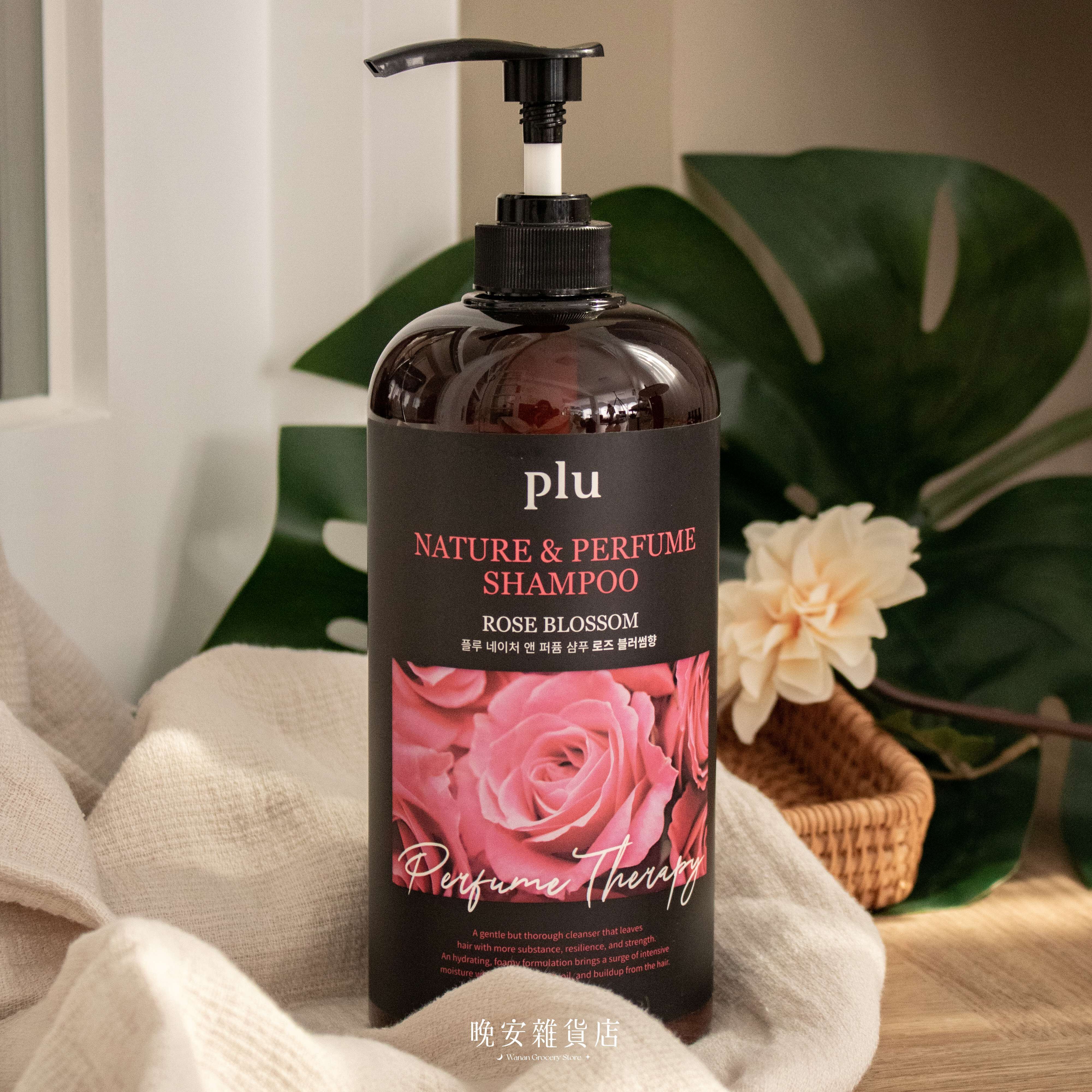 【Nature&Perfume】 plu香水洗髮精 1000ml