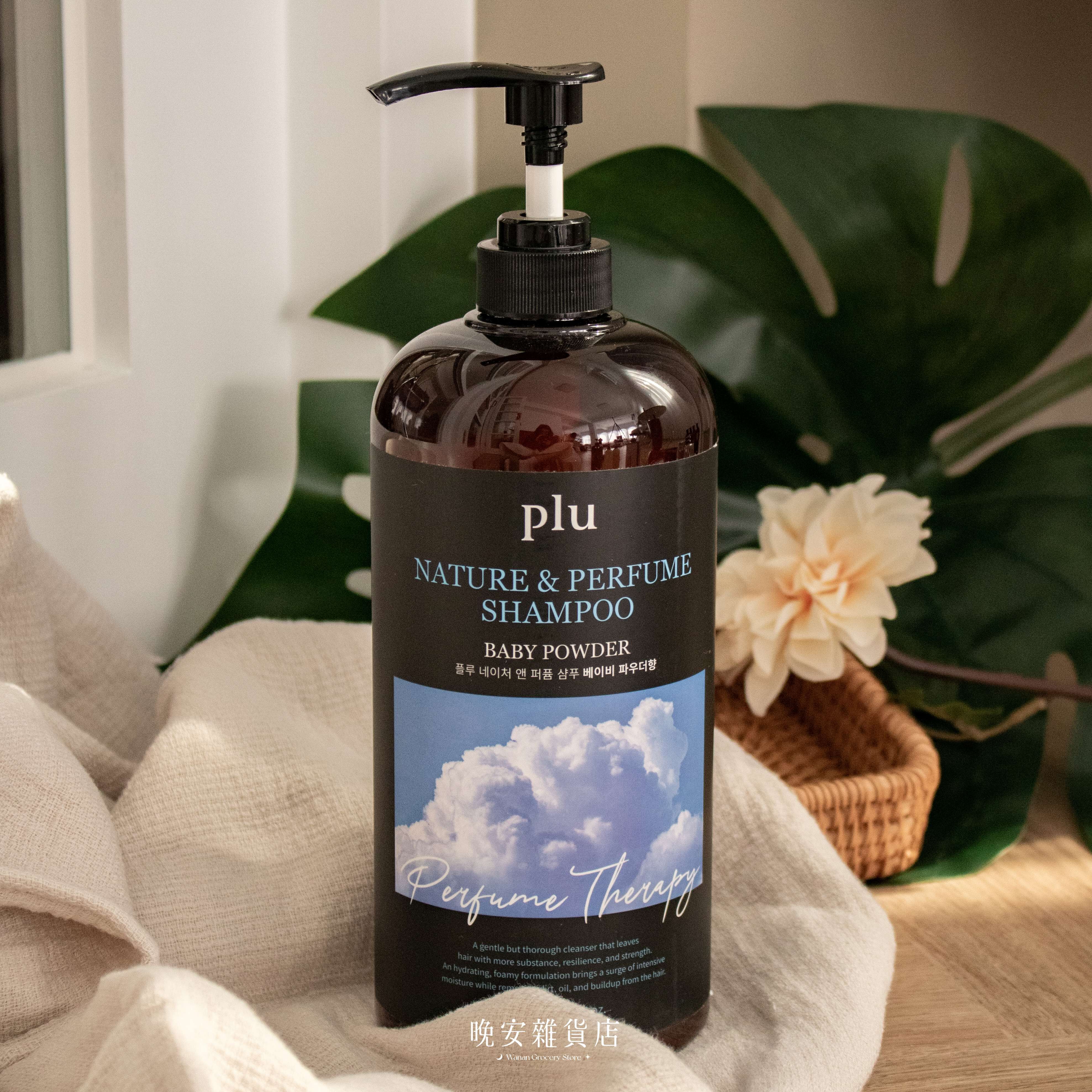 【Nature&Perfume】 plu香水洗髮精 1000ml