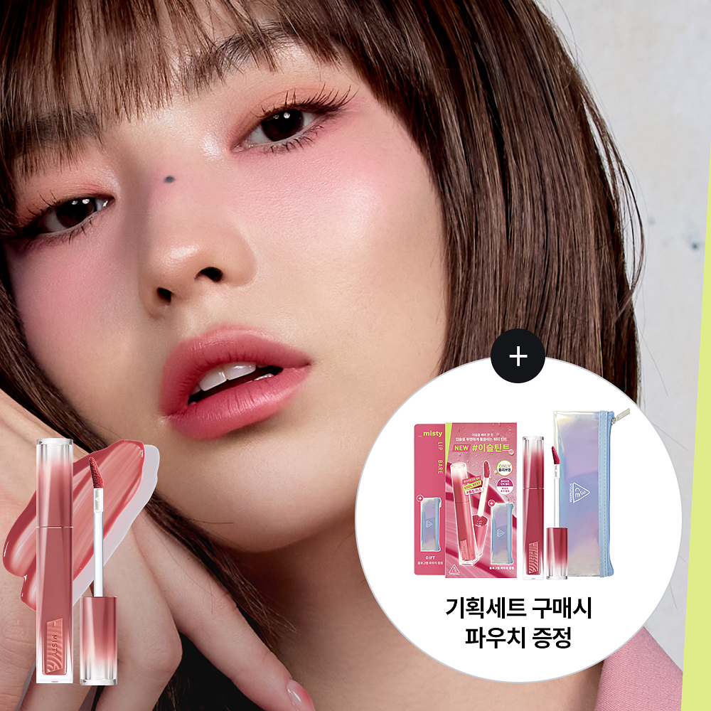 3CE 柔焦裸肌霧面唇釉【11款色號】