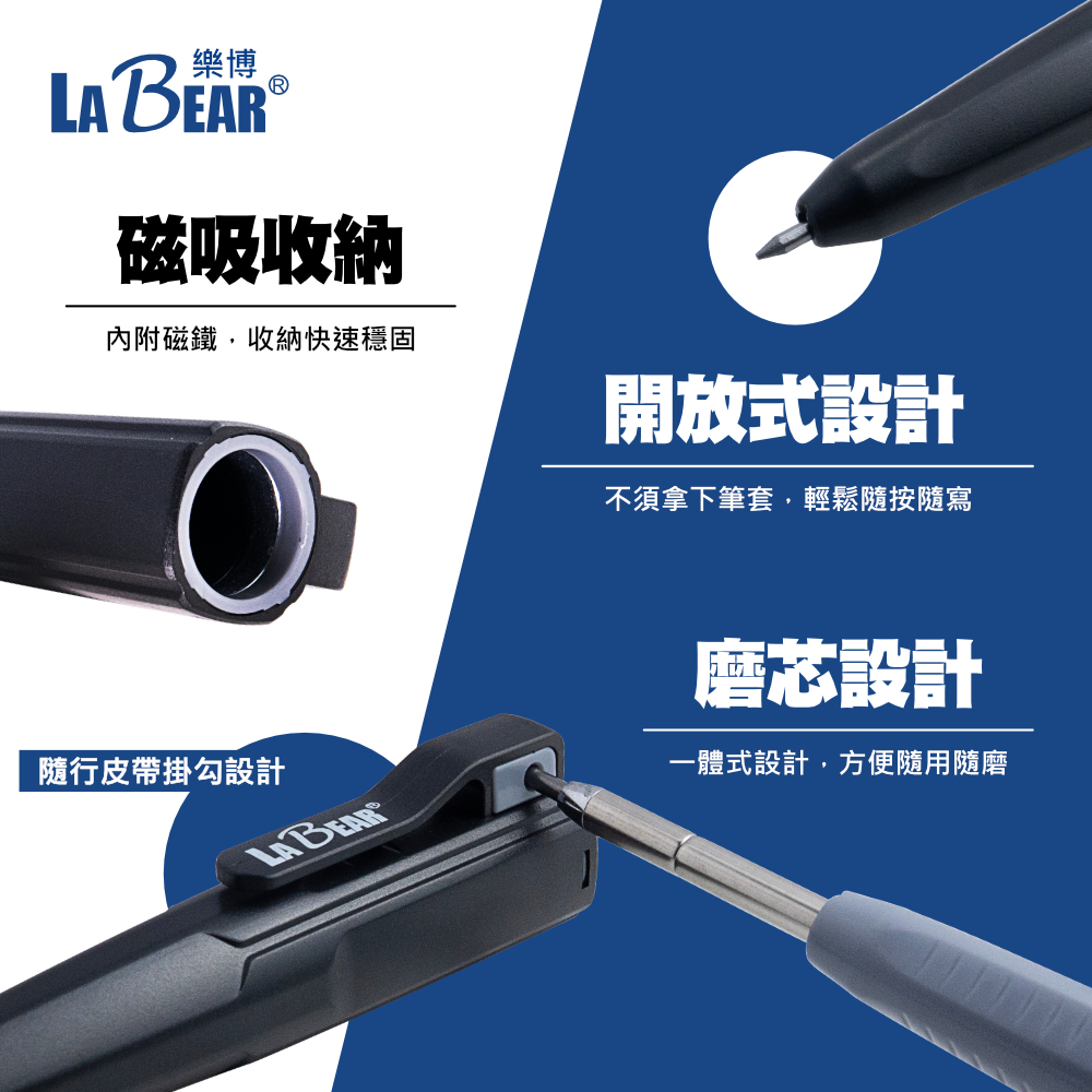 深孔工程筆2.8mm