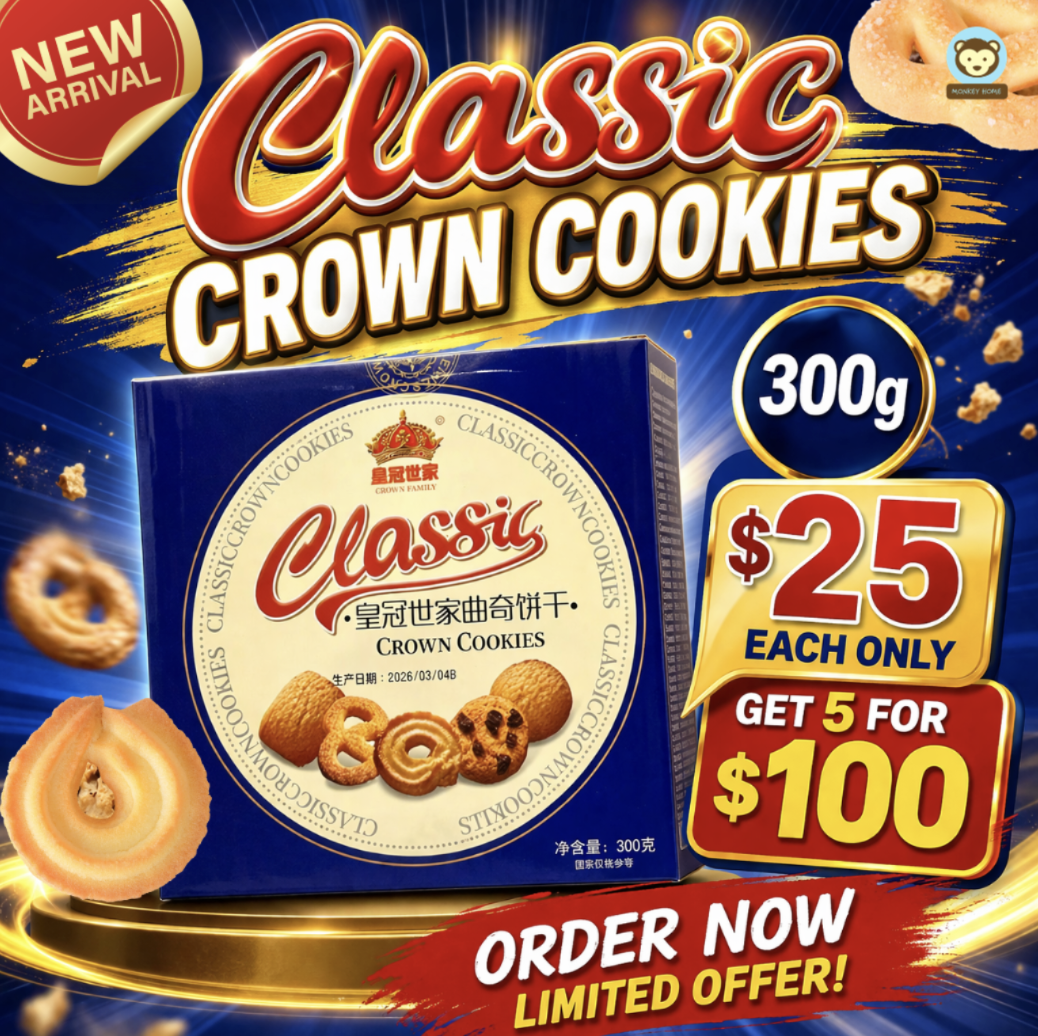 Classic Crown Cookies 300g