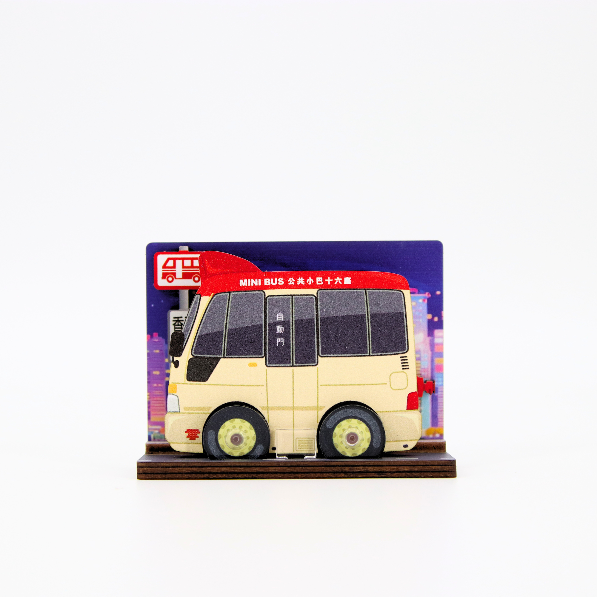 Vehicle Magnet - Minibus