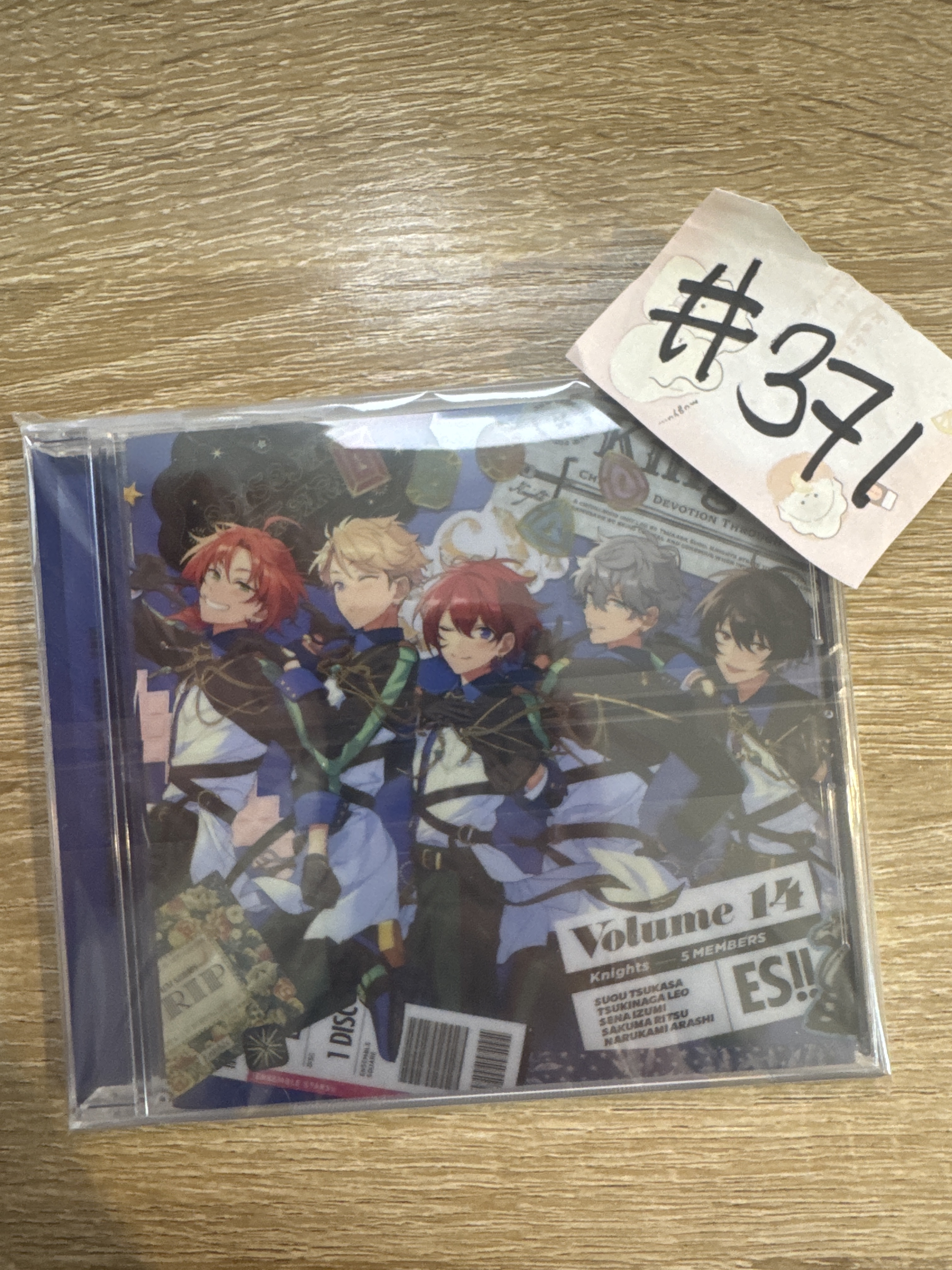 ES KNIGHTS 通常盤#371
