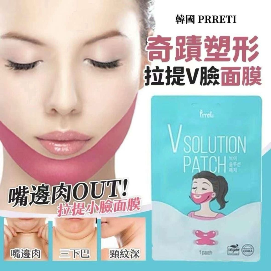 S21324  韓國🇰🇷PRRETI  奇蹟塑形拉提V臉提面膜( 5片套)