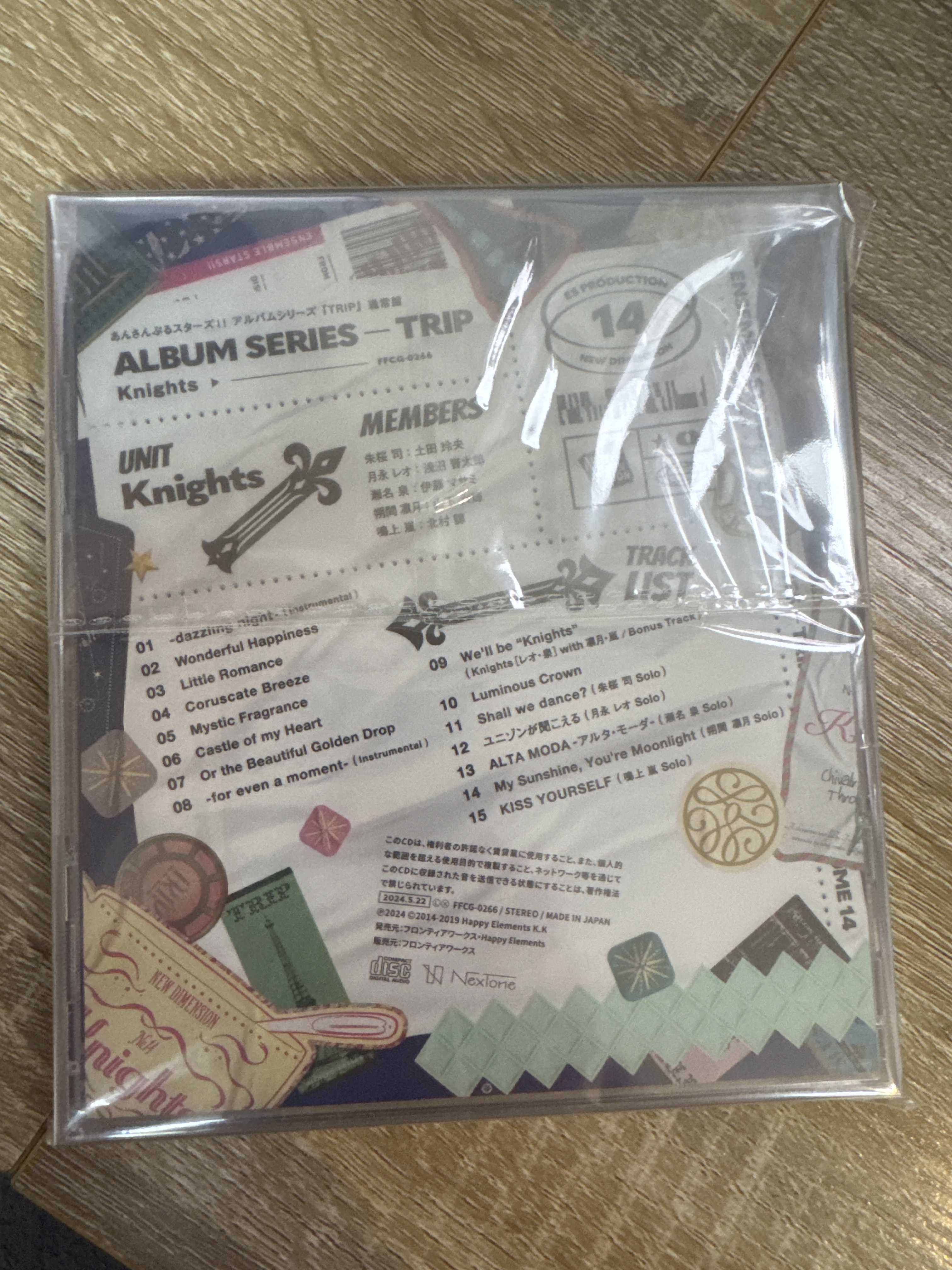 ES KNIGHTS 通常盤#371