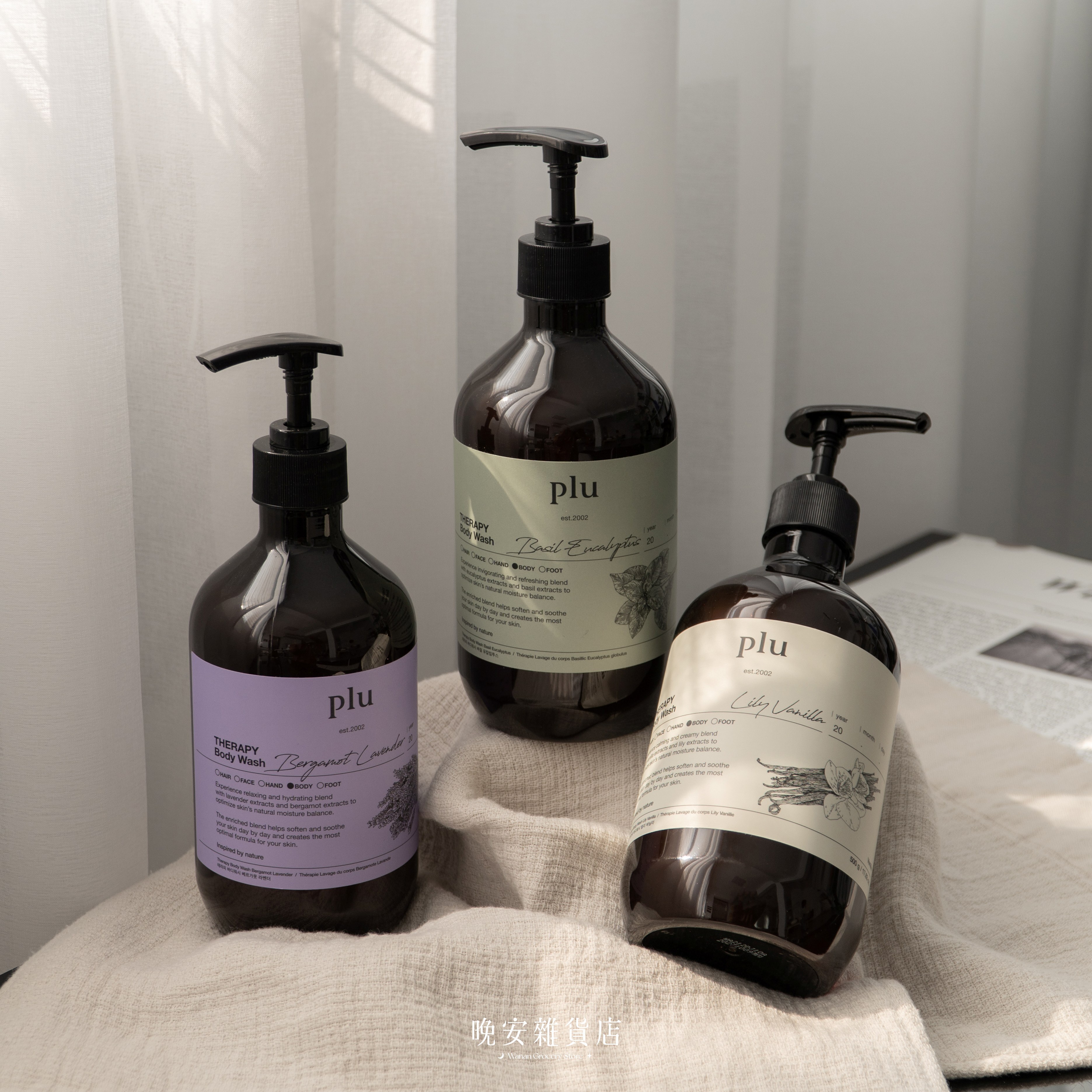 【Therapy】 plu草本沐浴乳 500g