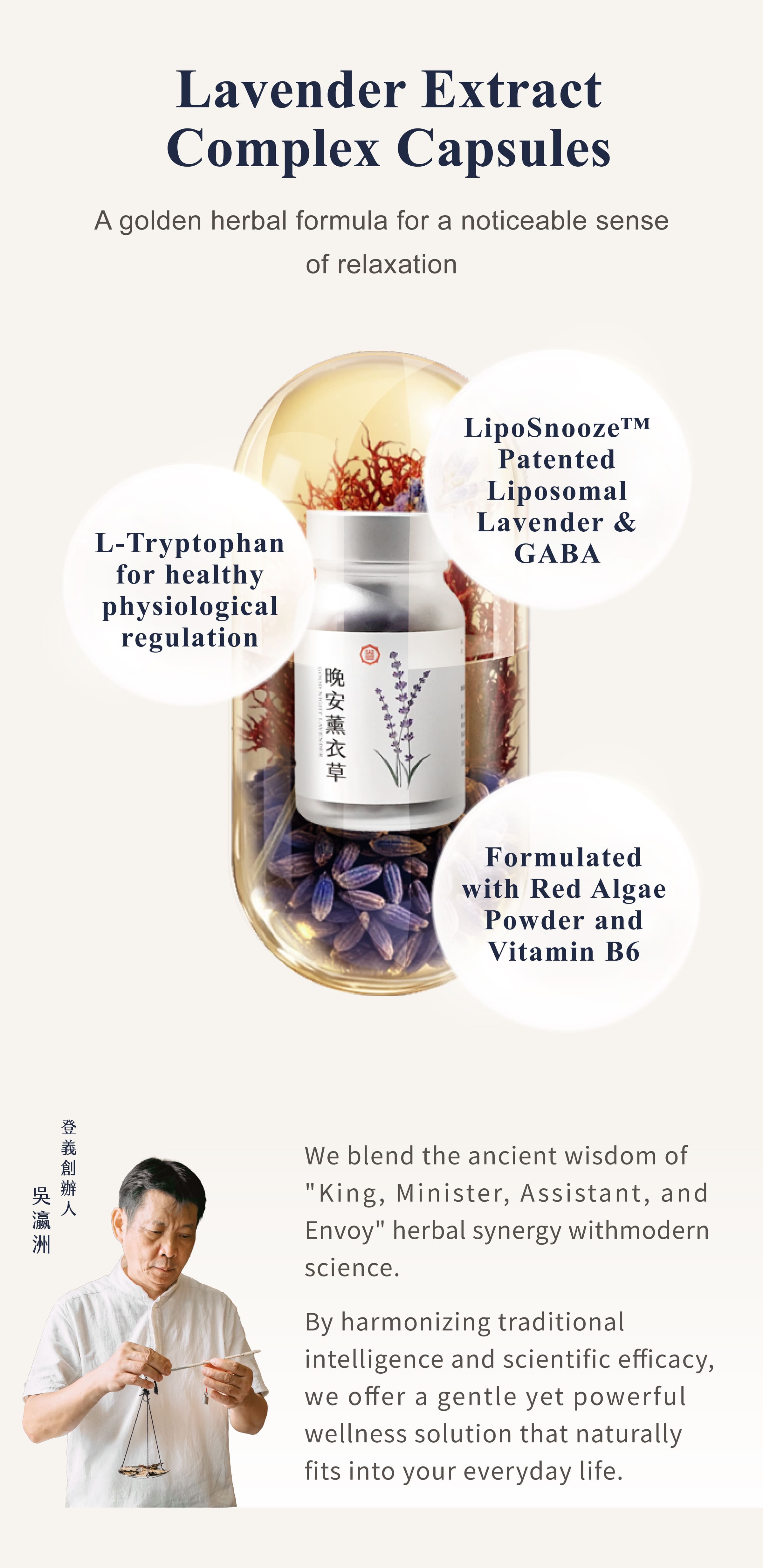 Dengyi Lavender Extract Complex Capsules Features