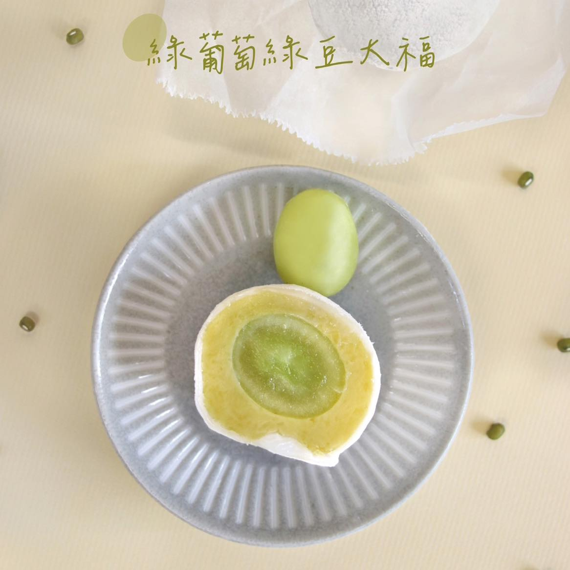 (團購)金桃家草莓大福(05/14到貨)