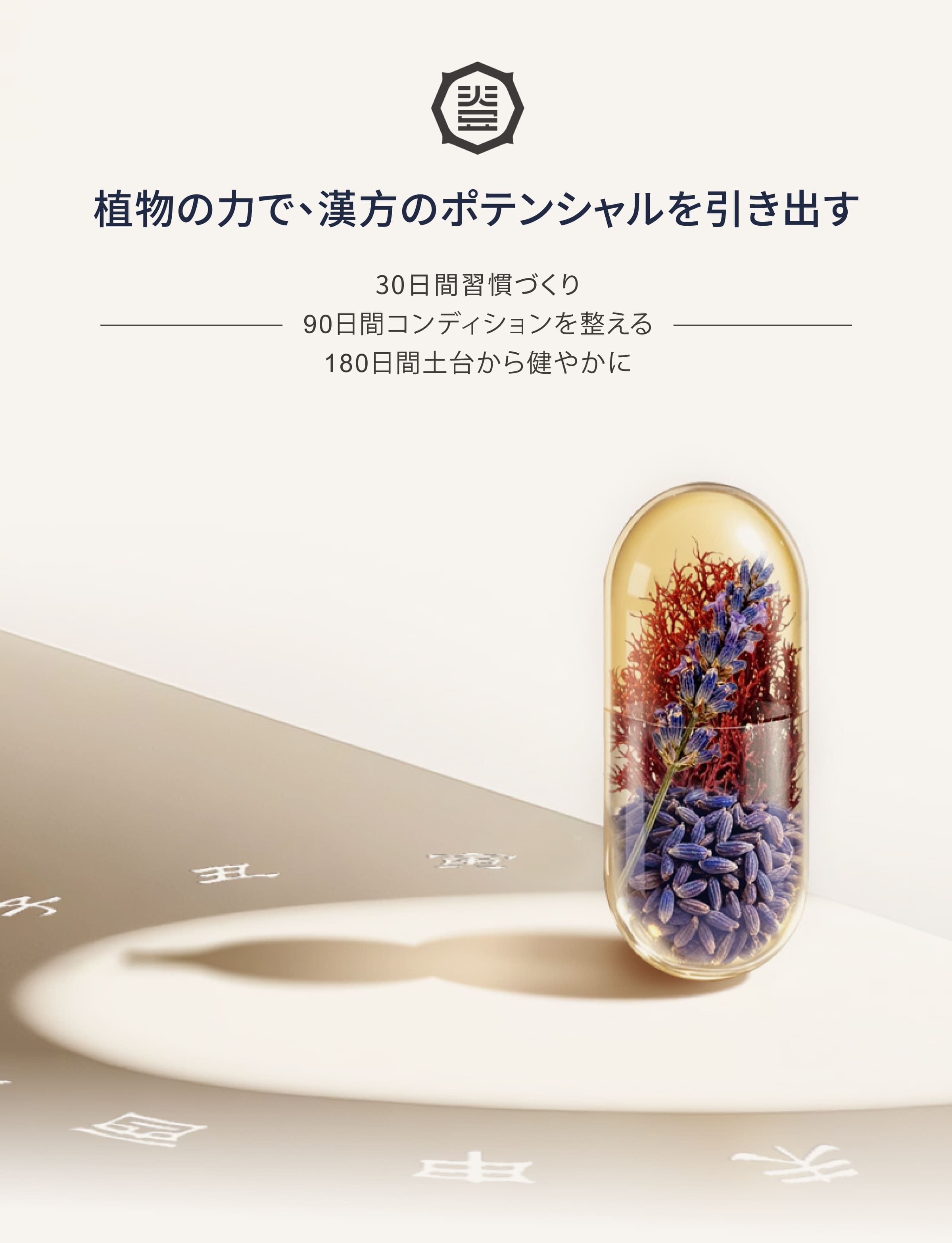 Dengyi おやすみラベンダー のターゲット