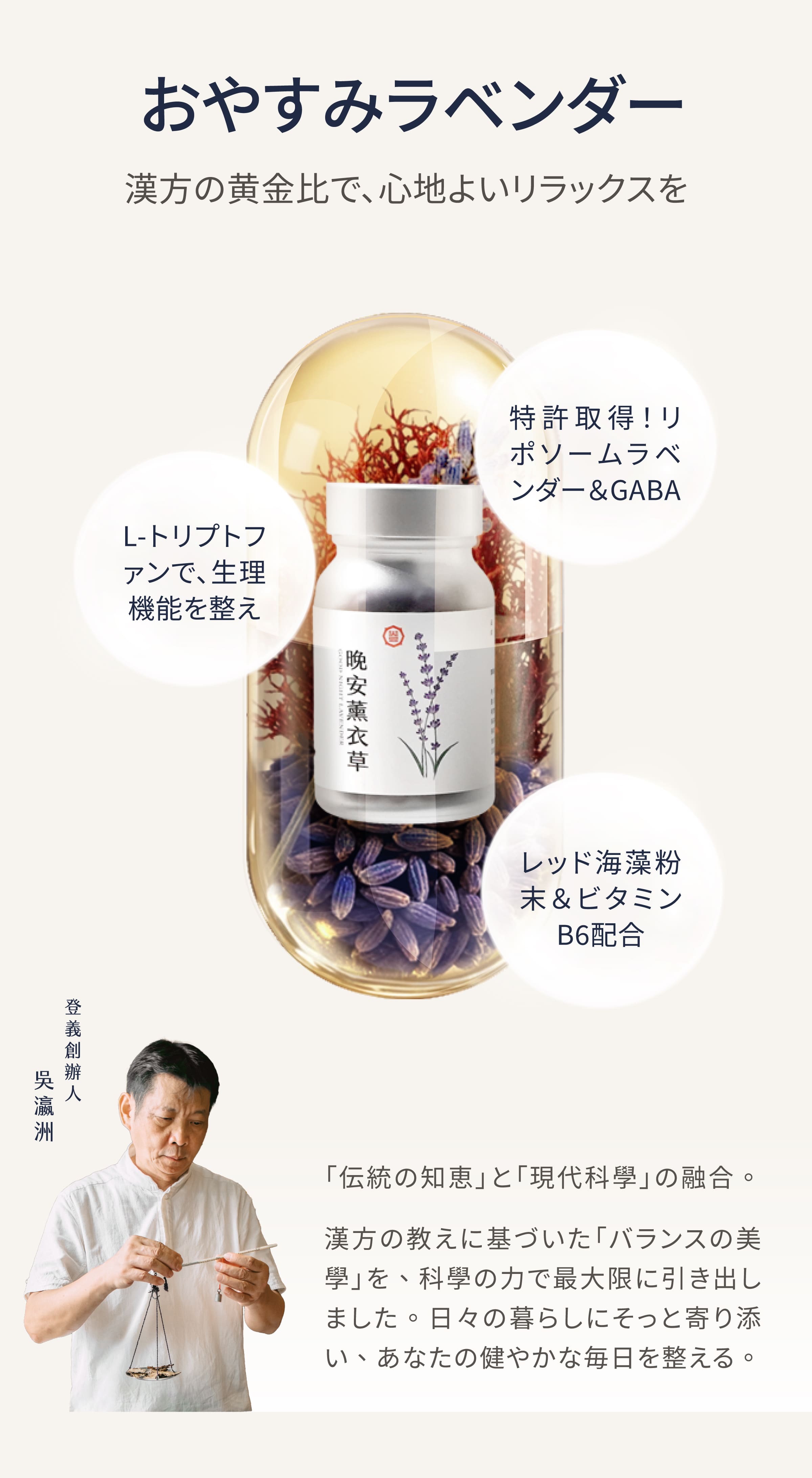 Dengyi おやすみラベンダー の特徴