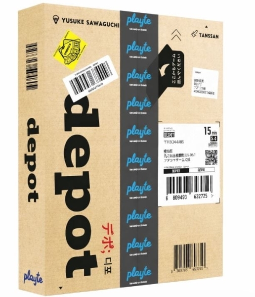 包裹歡樂送 Depot 附中文說明書