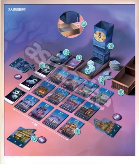 捉鬼鐘樓 Spooky Tower 繁體中文版