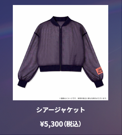 [代購][預訂] I7 VISIBLIVE TOUR "4WARD JOURNEY" 外套