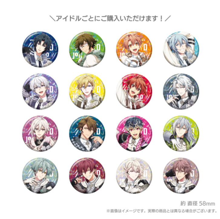 [代購][預訂] I7 VISIBLIVE TOUR "4WARD JOURNEY" 個人襟章