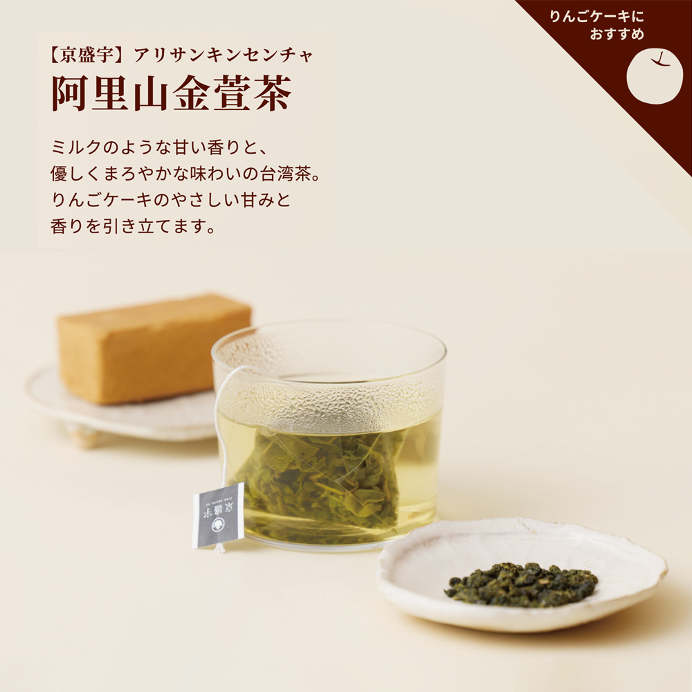 京盛宇 x SunnyHills Japan 株式会社