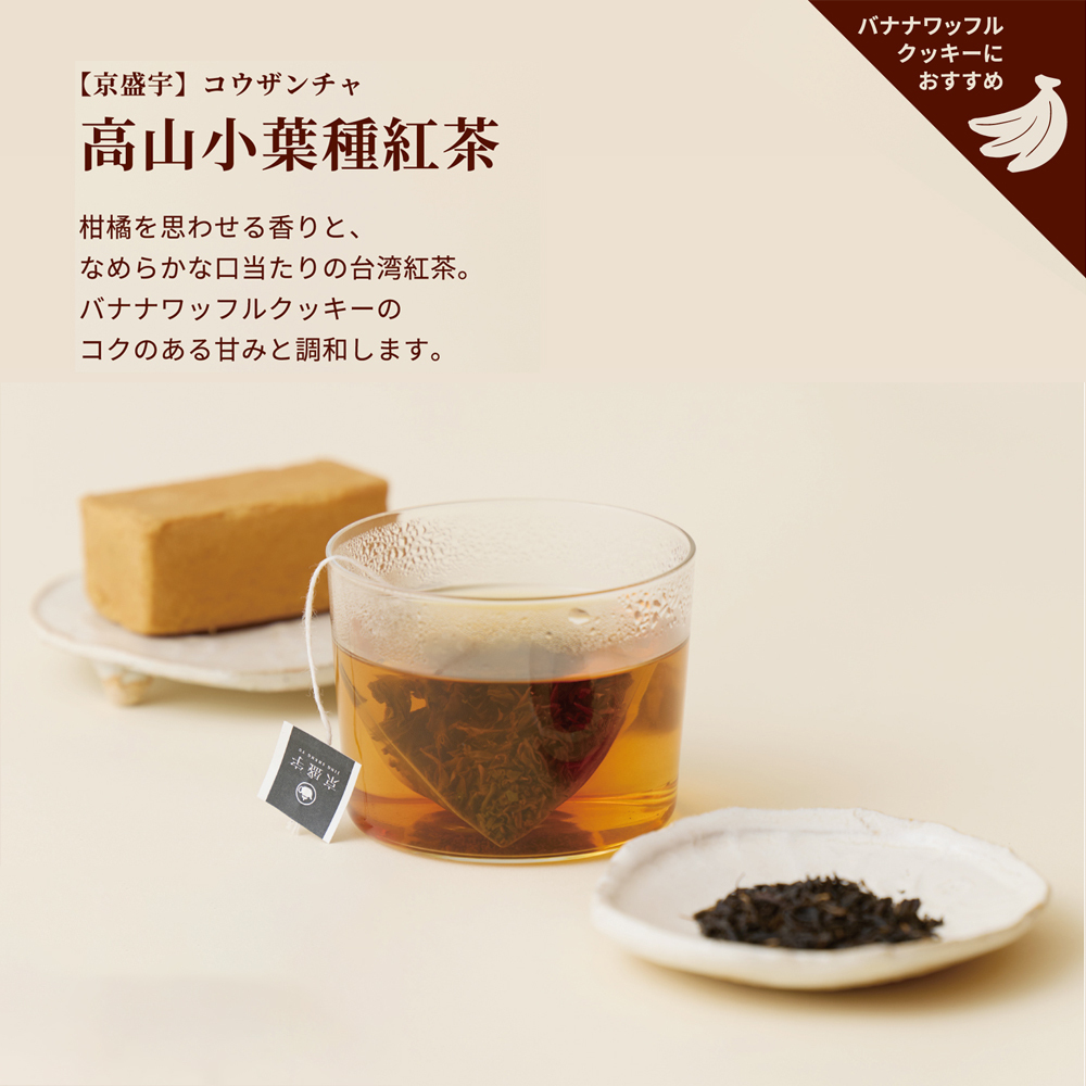 京盛宇 x SunnyHills Japan 株式会社