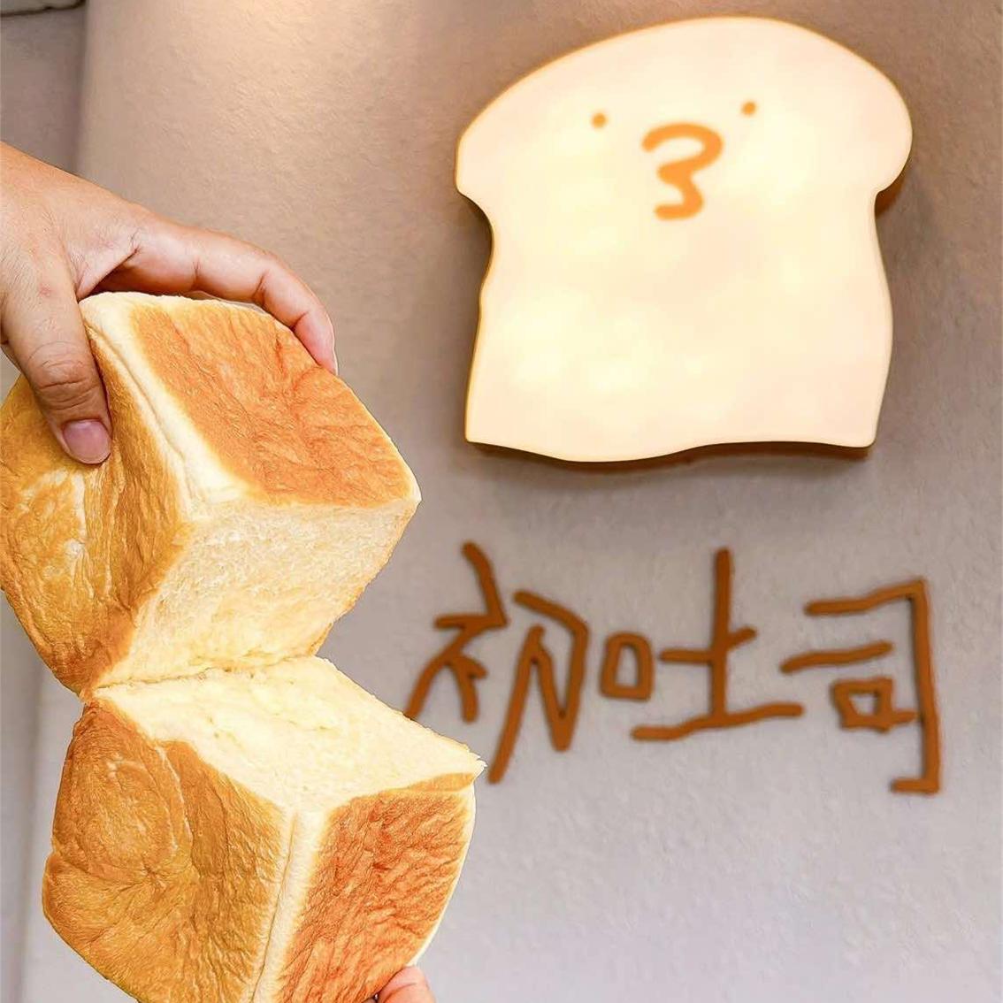 (團購)初吐司創意烘焙(05/14到貨)