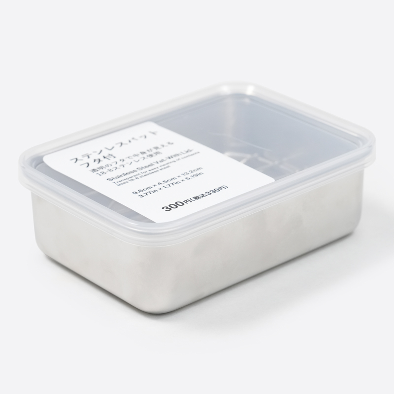 SP 不鏽鋼瀝油盤/9.6×4.5×13.2cm