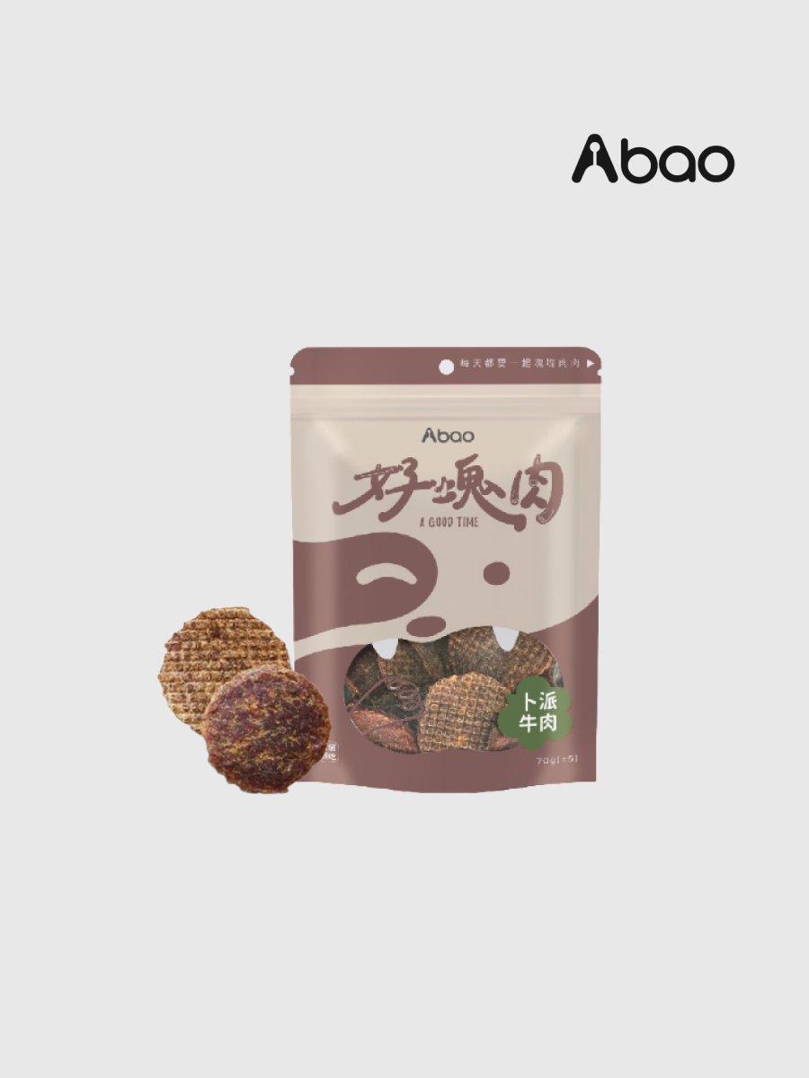 【Abao阿寶】好塊肉｜卜派牛肉