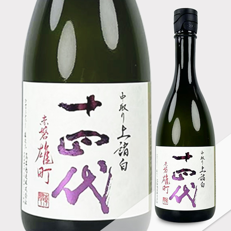 十四代上諸白純米大吟釀中取り赤磐雄町| 清酒之王| 清酒匯
