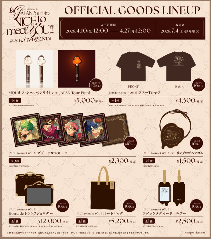 [代購][預訂] ES MELLOW DEAR US 1st JAPAN Tour Final 「NICE to meet YOU !!」系列A