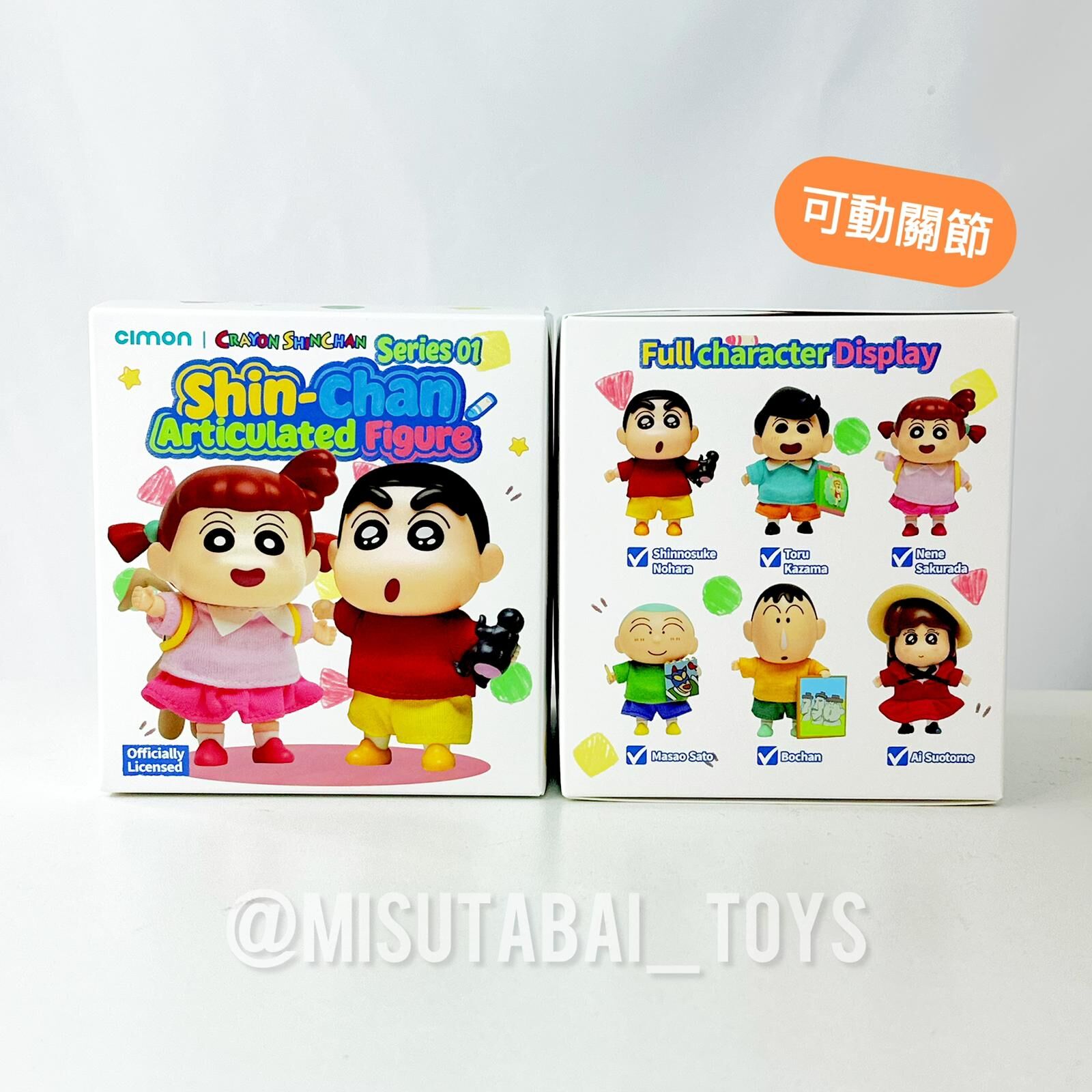Crayon Shin Chan Articulated Figures Series (Surprise Box)