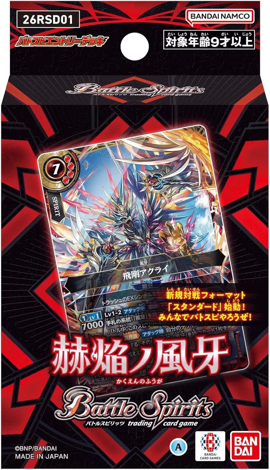 Battle Spirits Entry Deck Scarlet Flame Wind Fang 26RSD01