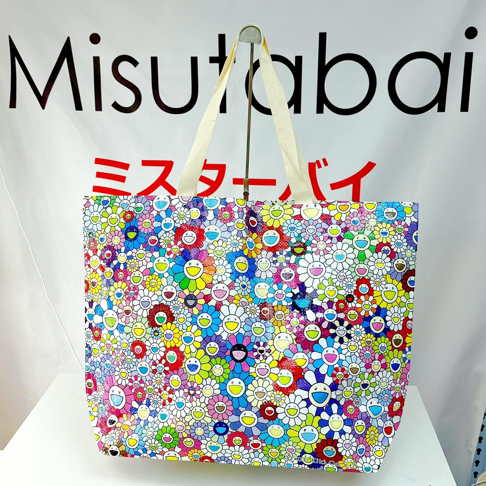 Takashi Murakami Utility Shopper Bag