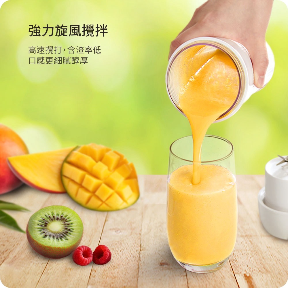 (預購商品) DIKE HKE401 便攜隨行果汁機 無附吸管