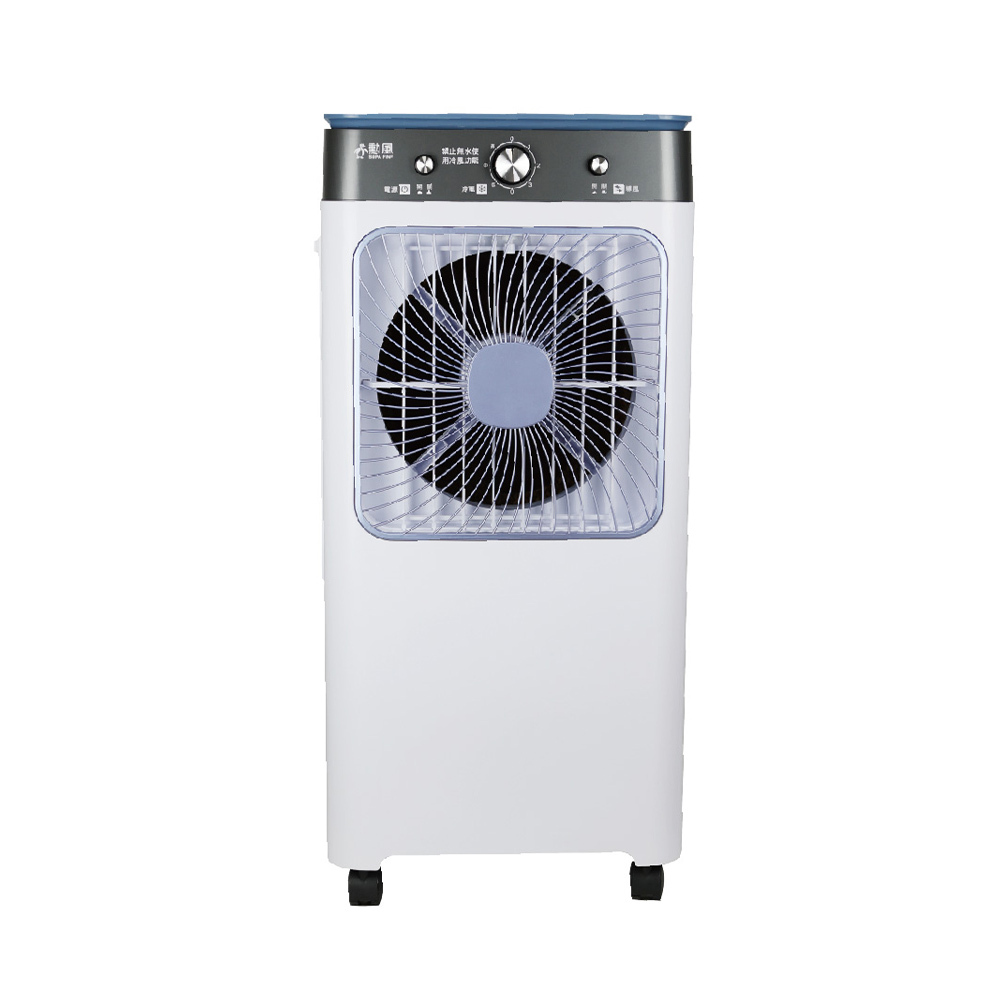 勳風 冰風暴水冷扇 HFA-K0632