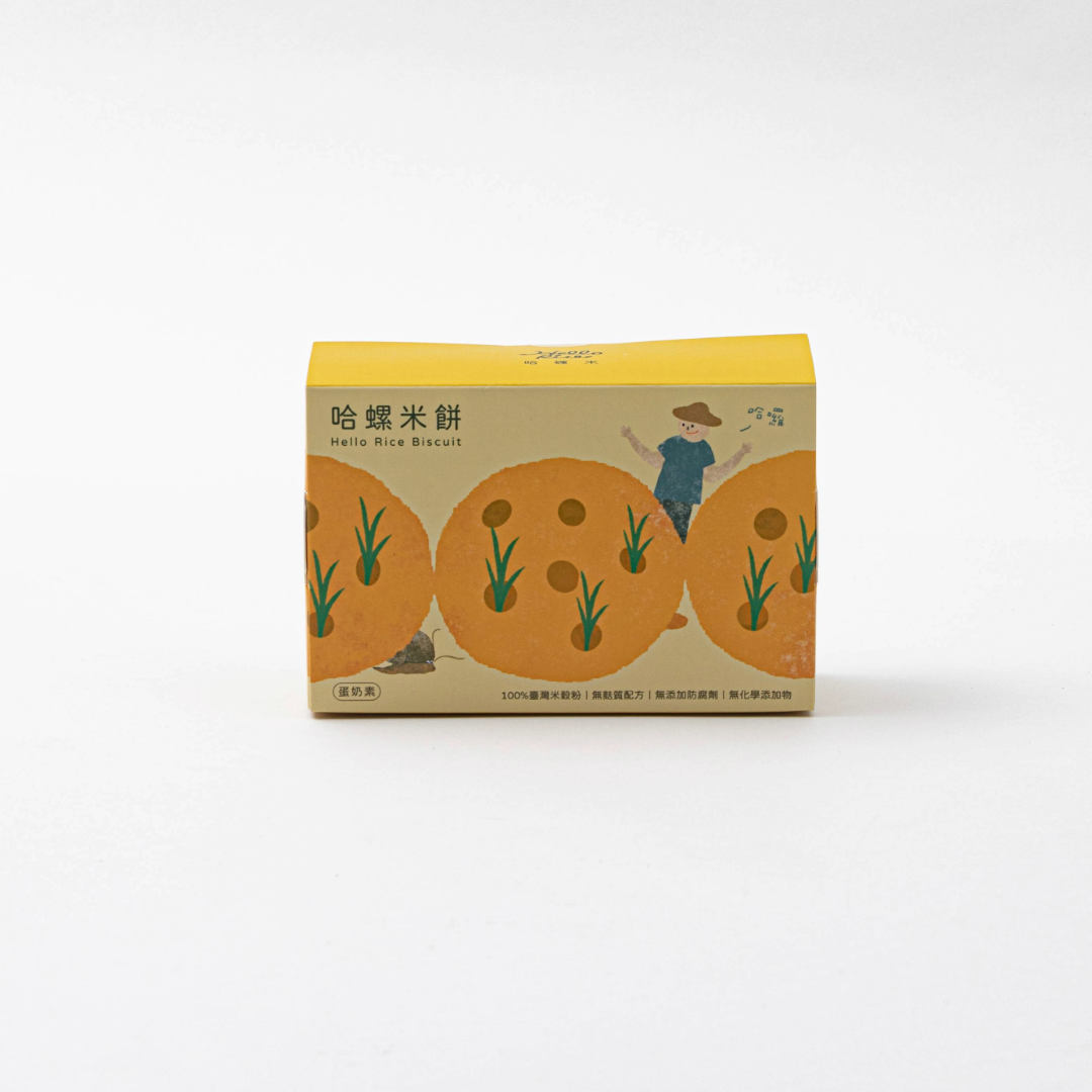 友善耕作大秧農法｜農田小劇場哈螺米餅(蛋奶素、無麩質)｜10入